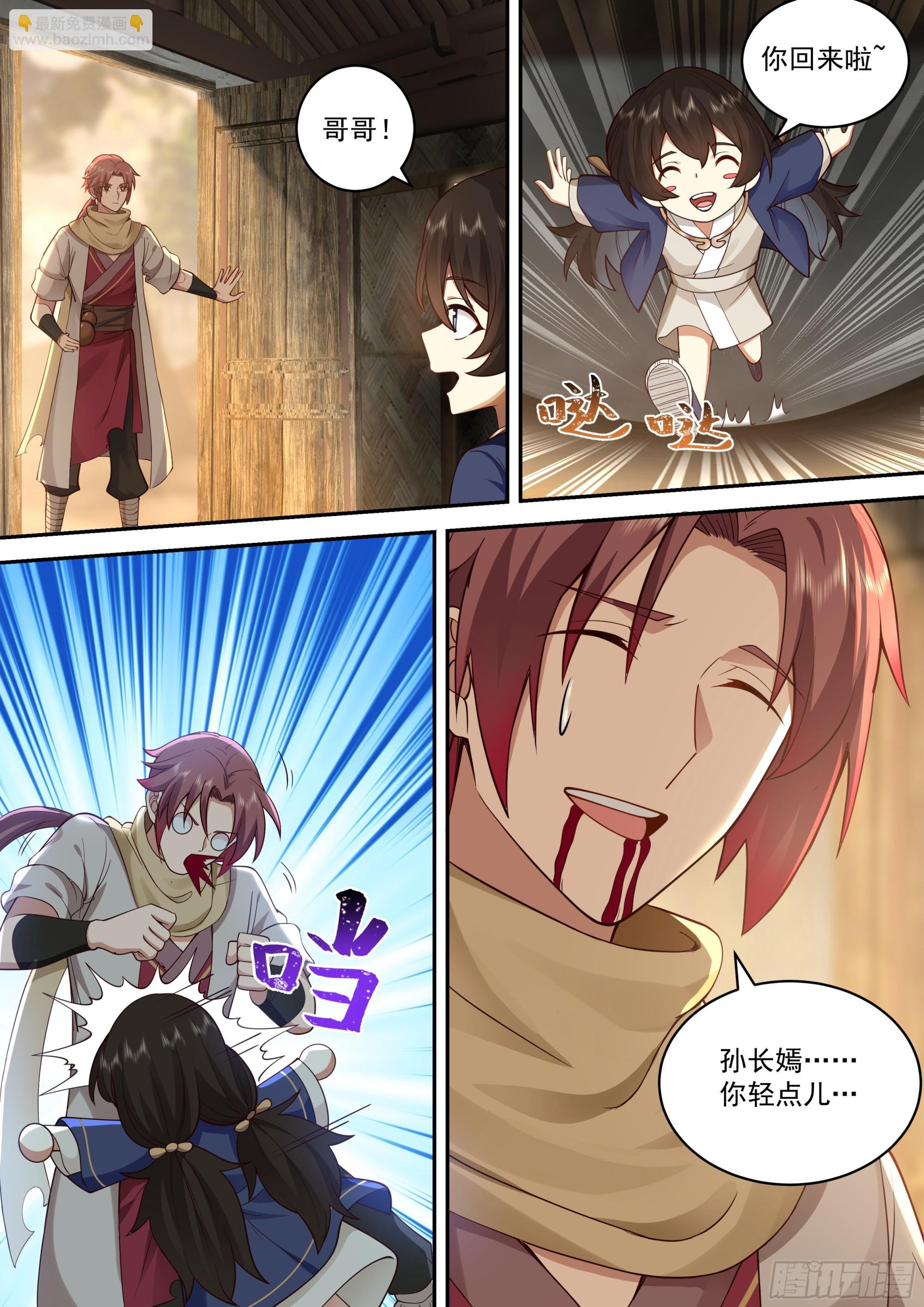 天降神灵