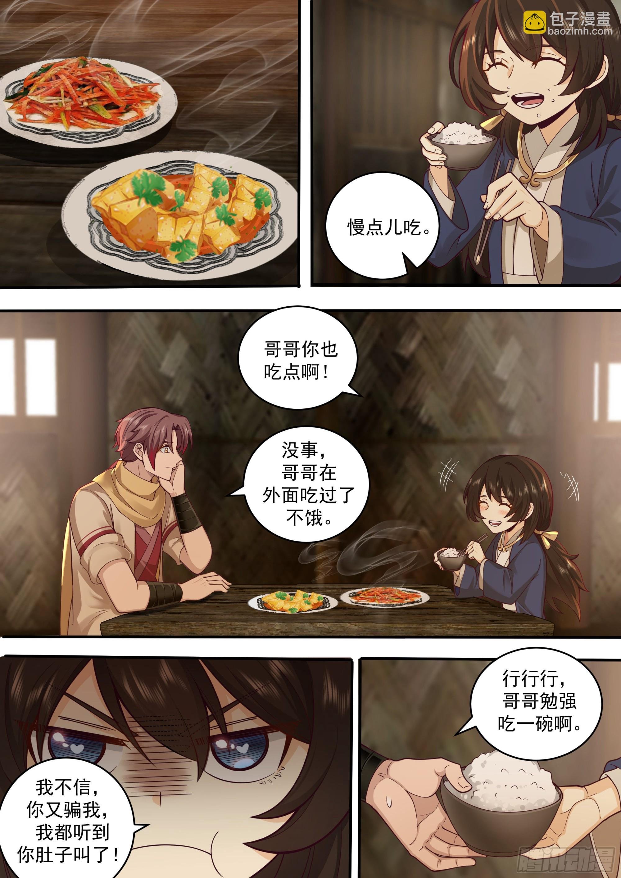 天降神灵