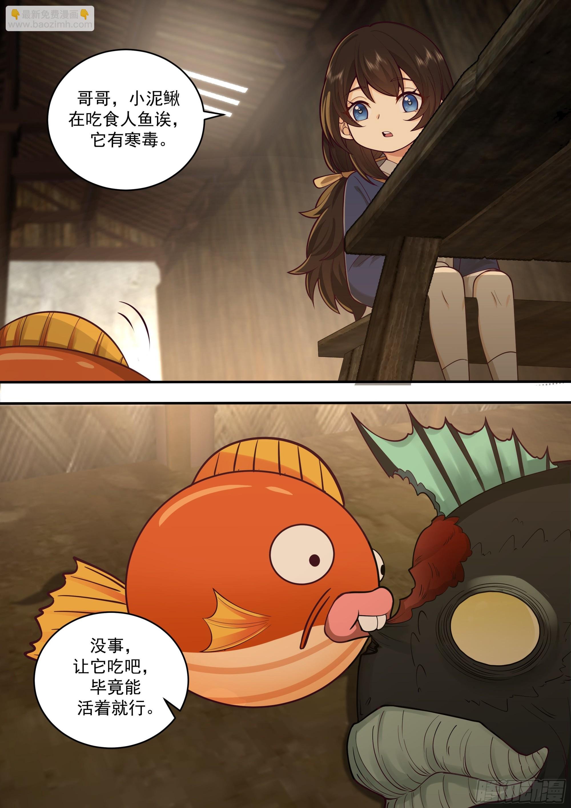 天降神灵