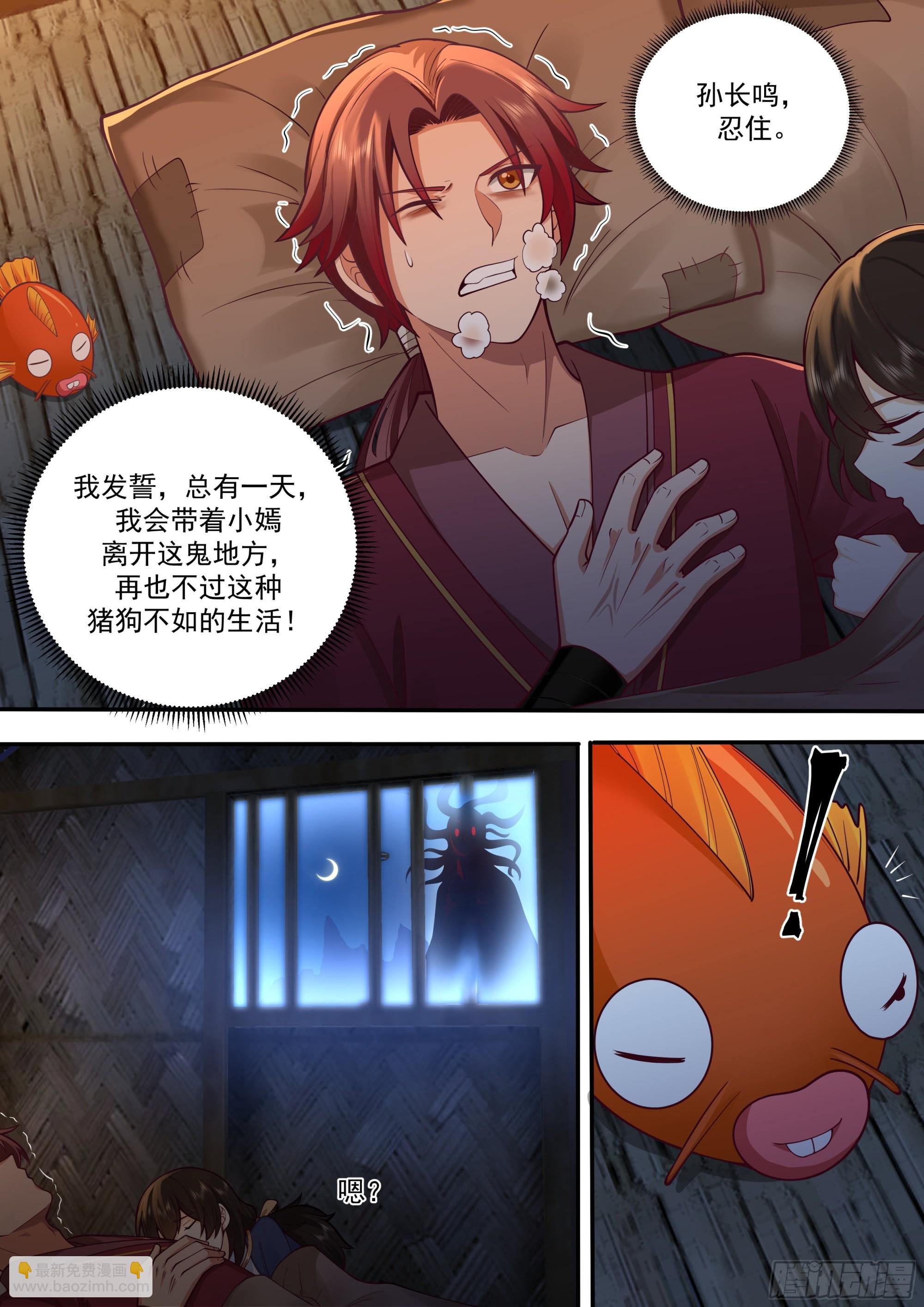 天降神灵