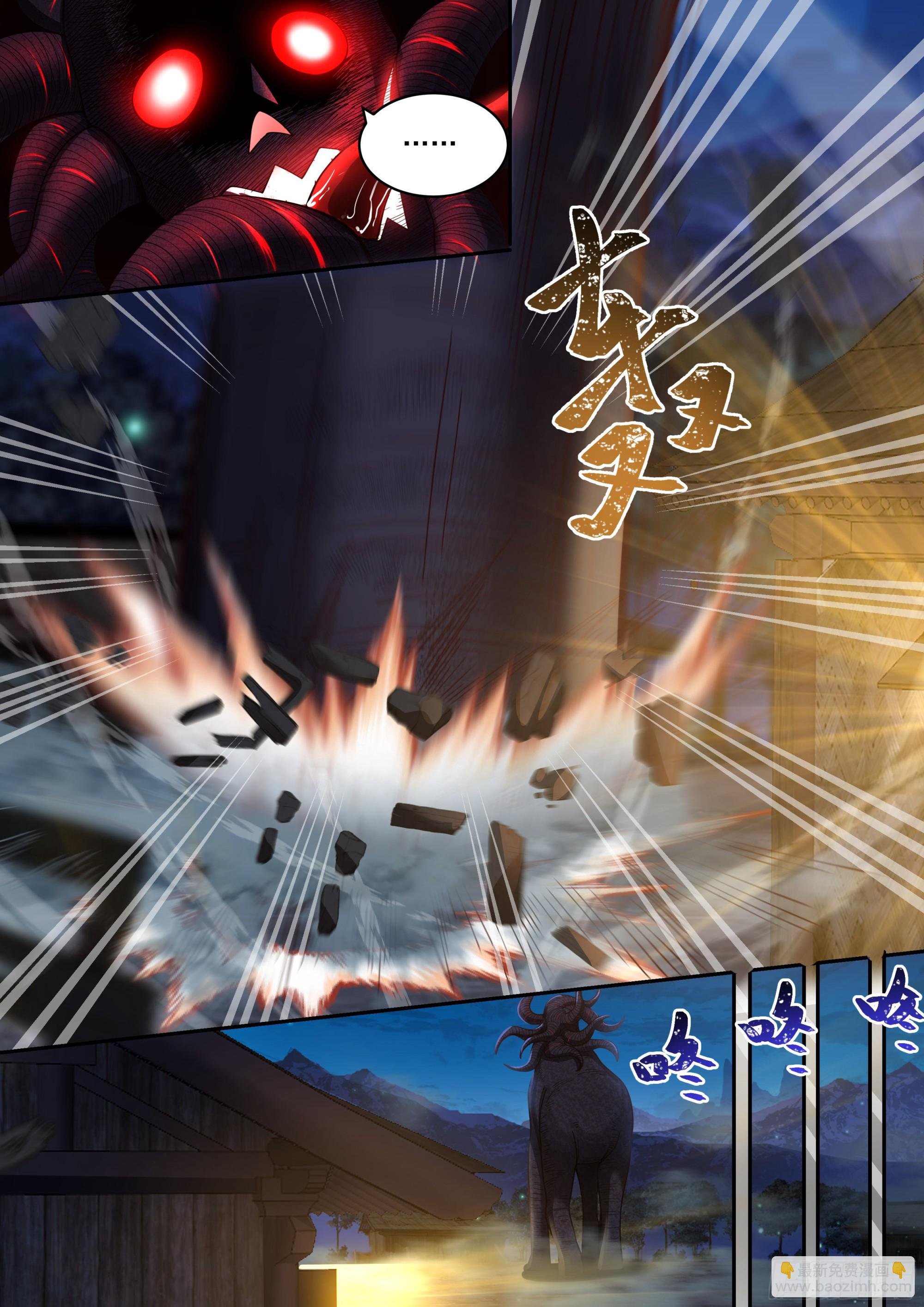 天降神灵