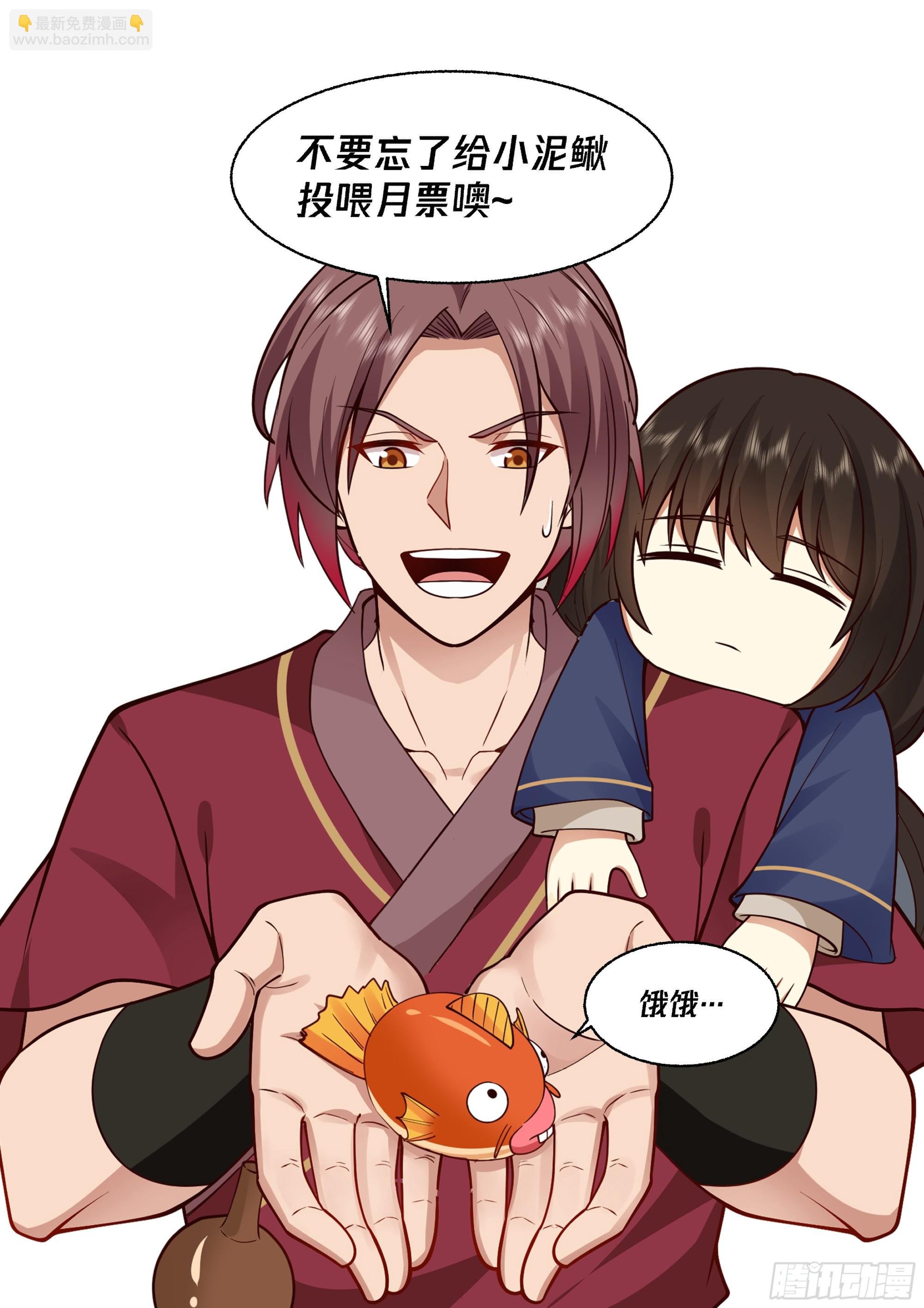 天降神灵
