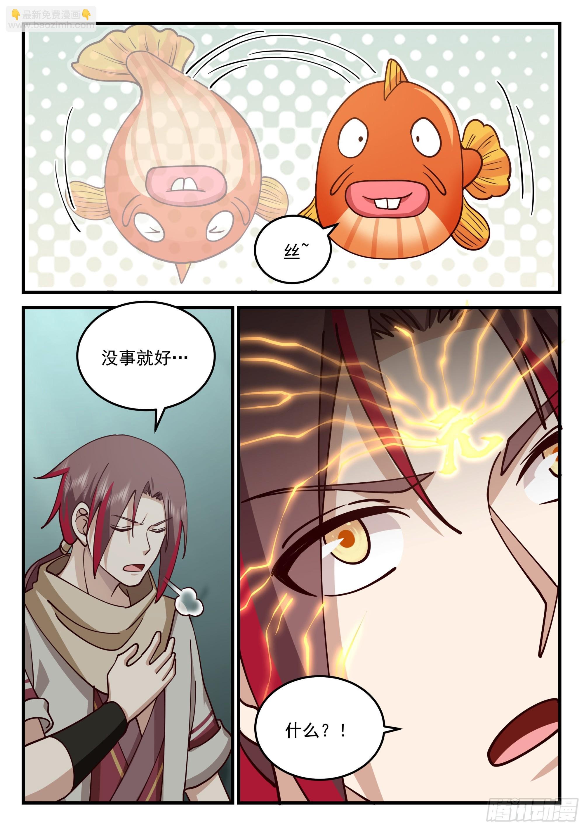 吞噬鬼影