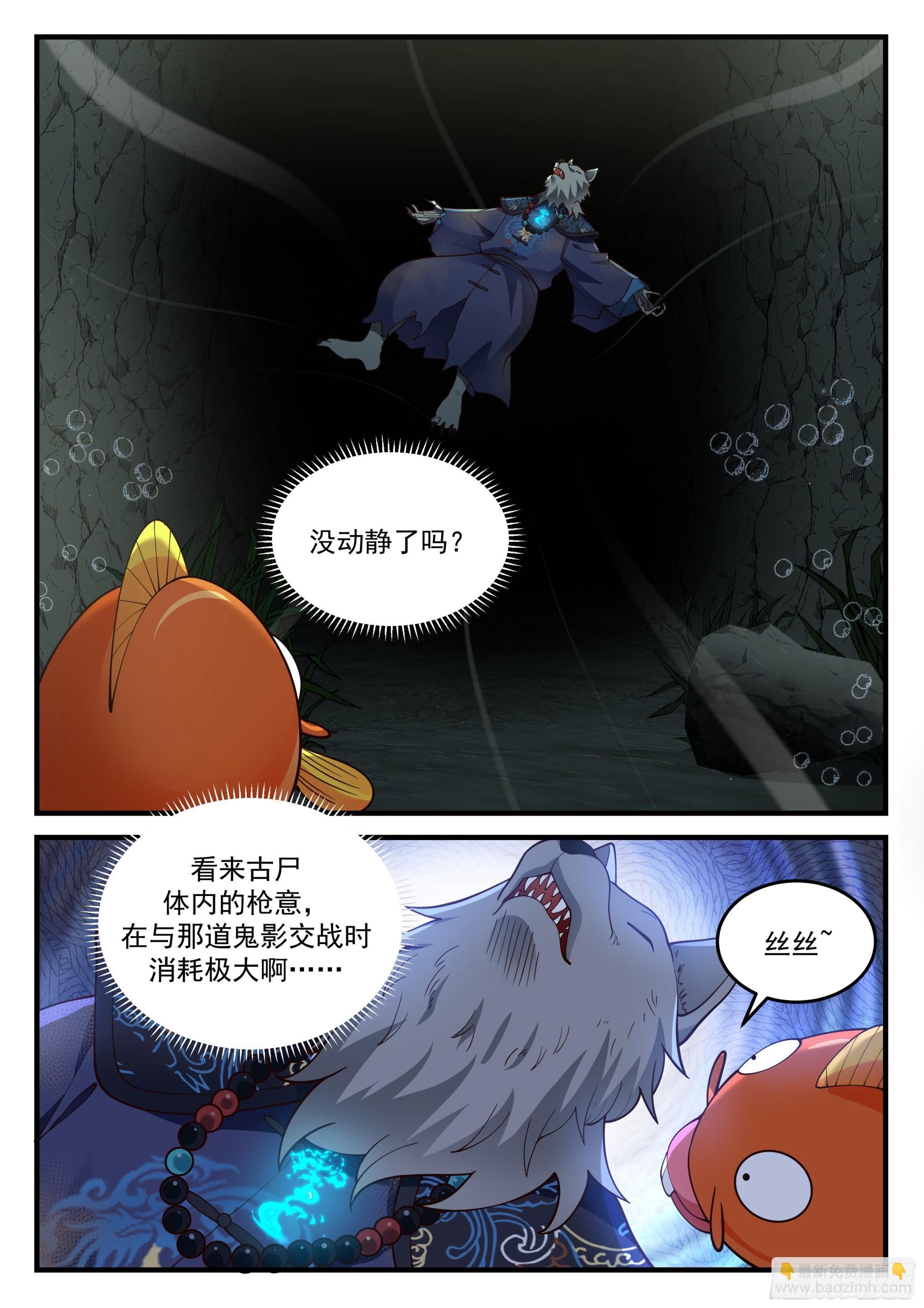 “情侣”斗嘴