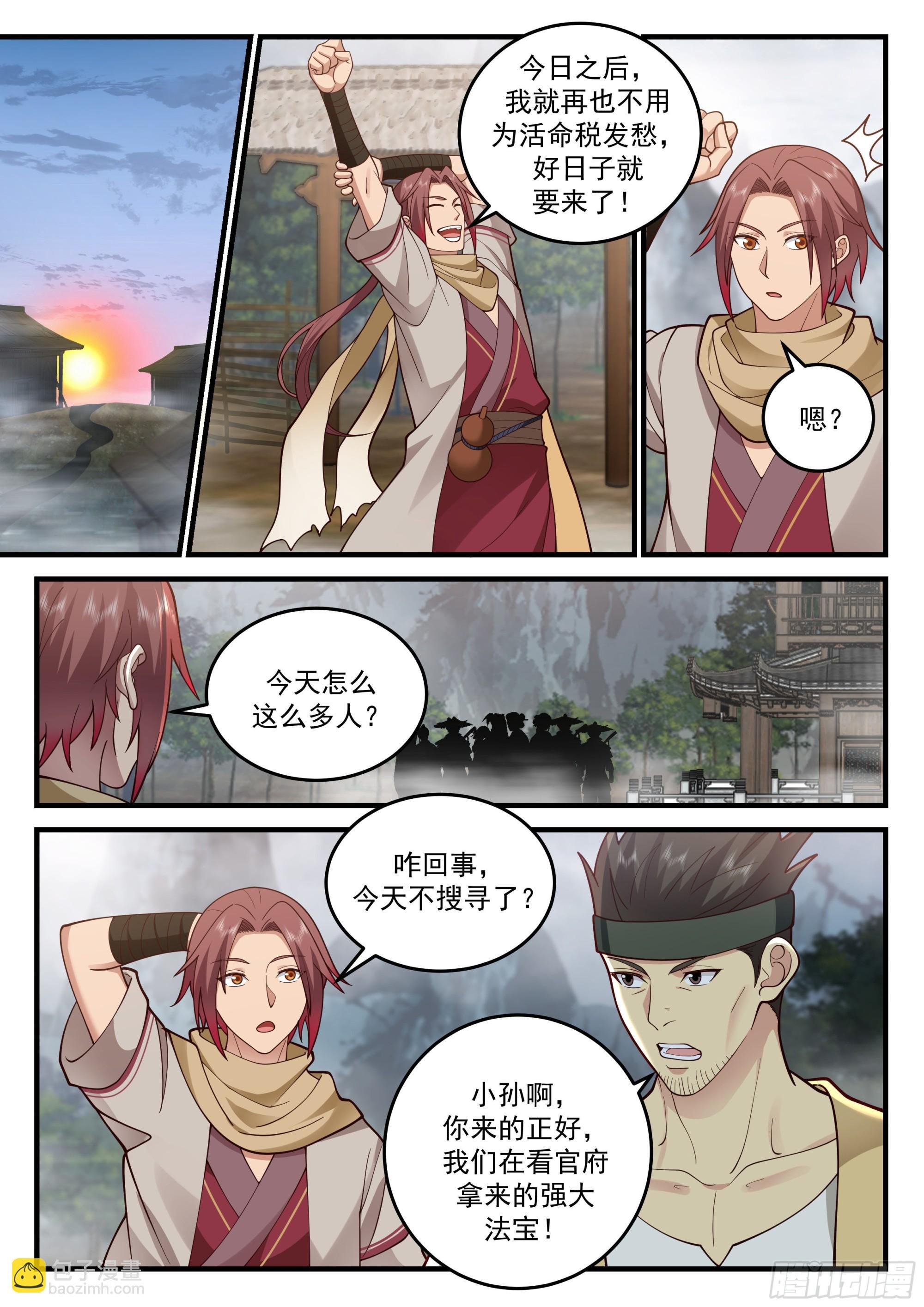 “情侣”斗嘴