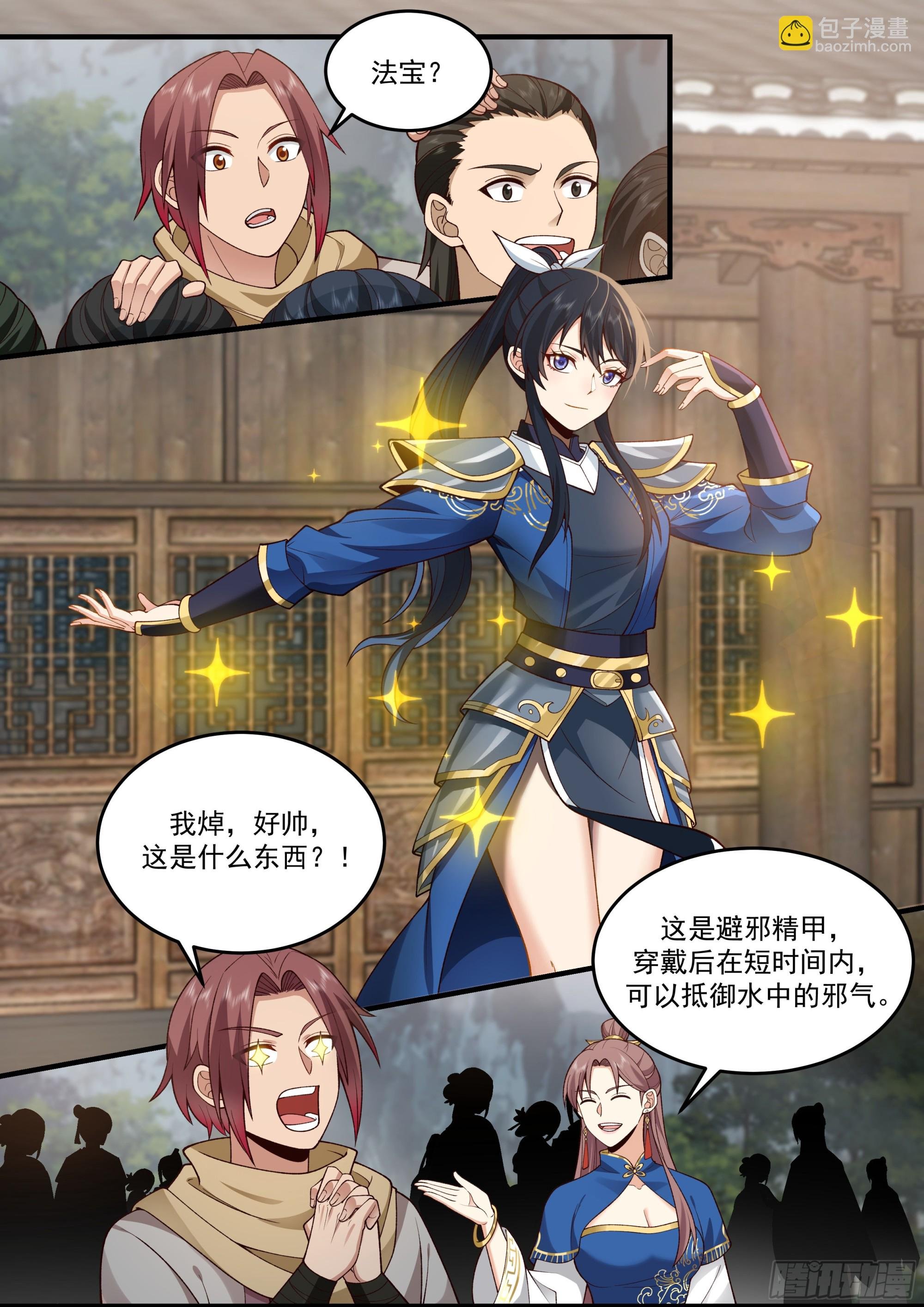 “情侣”斗嘴