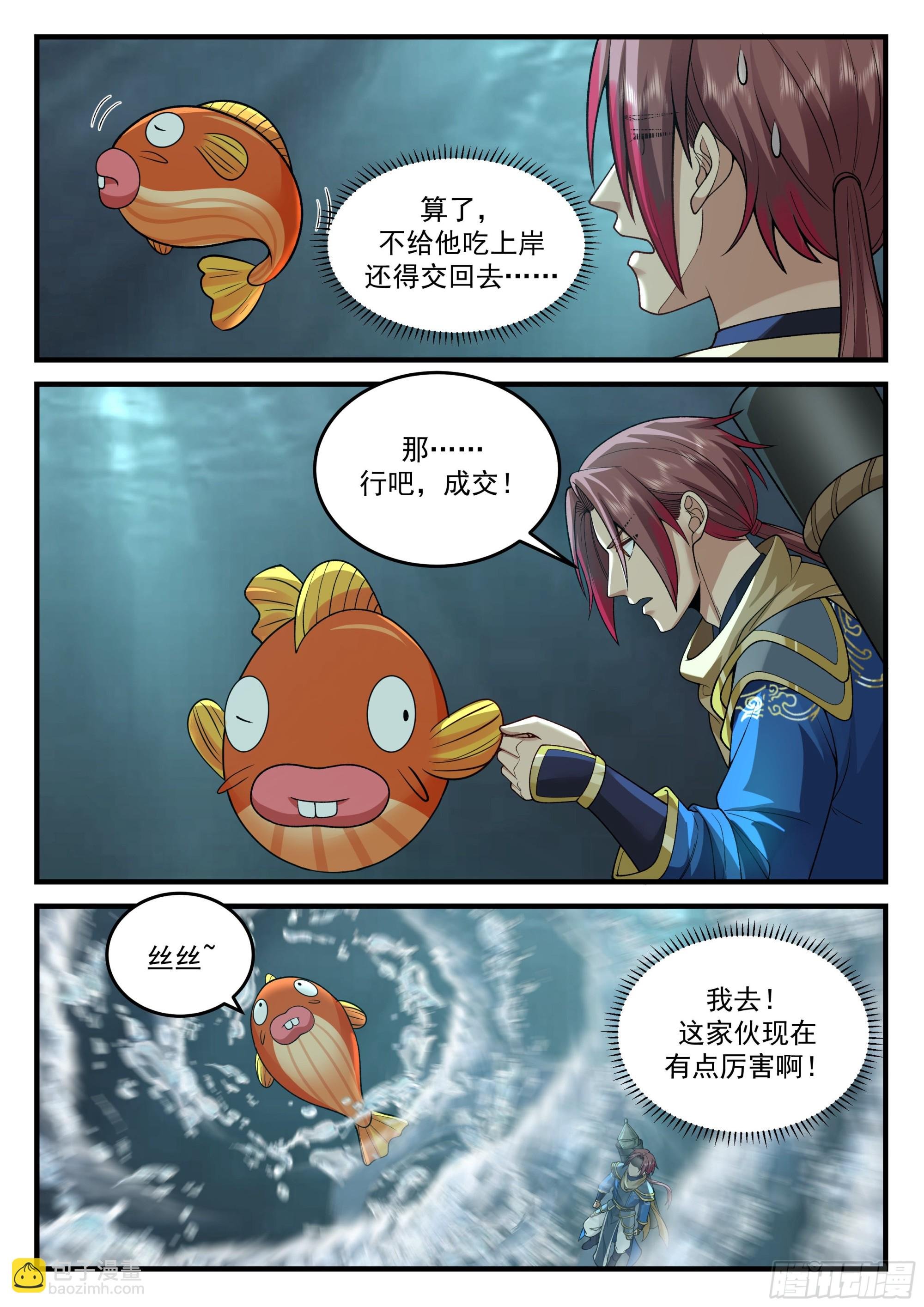 加入朝天司