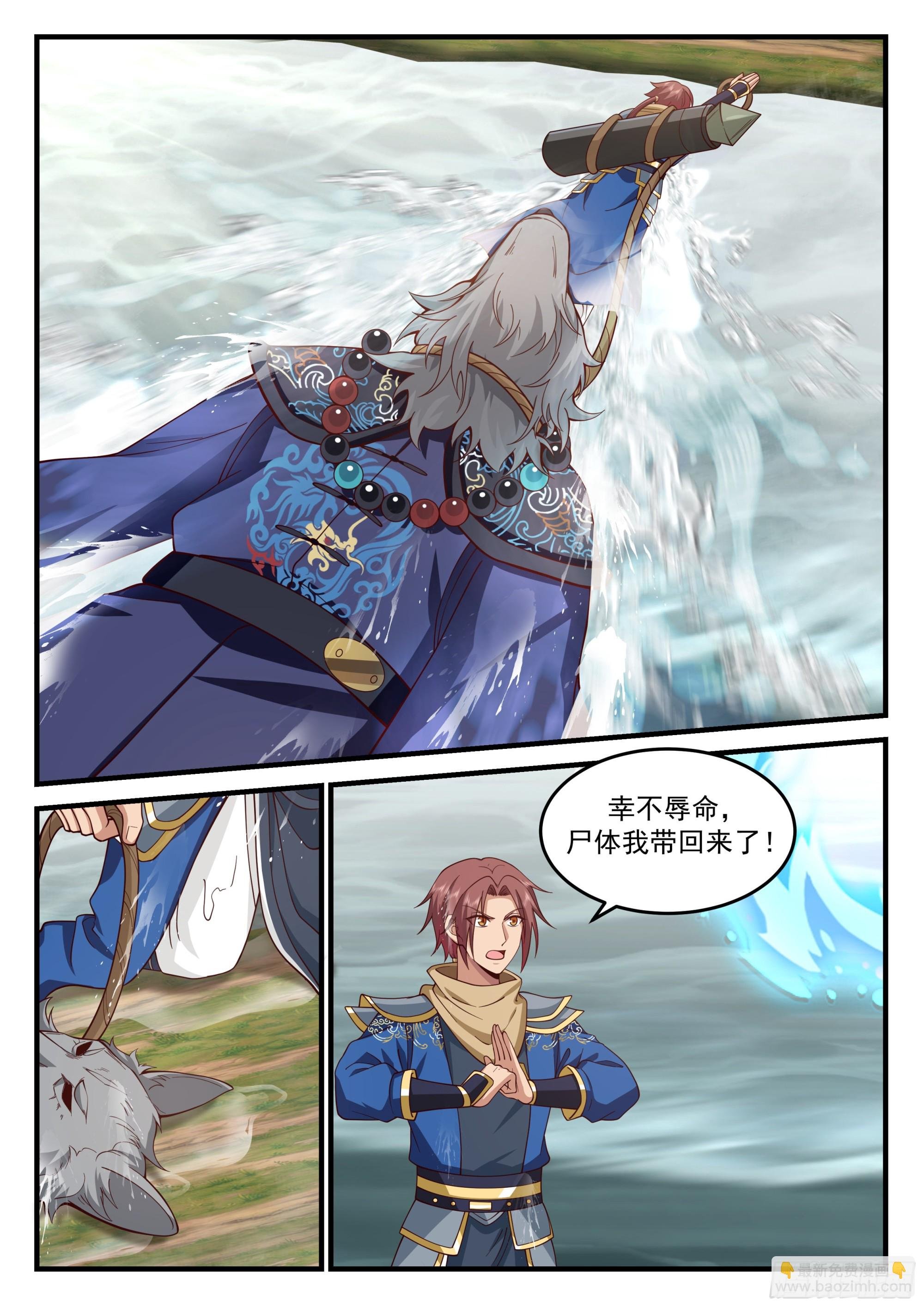 加入朝天司