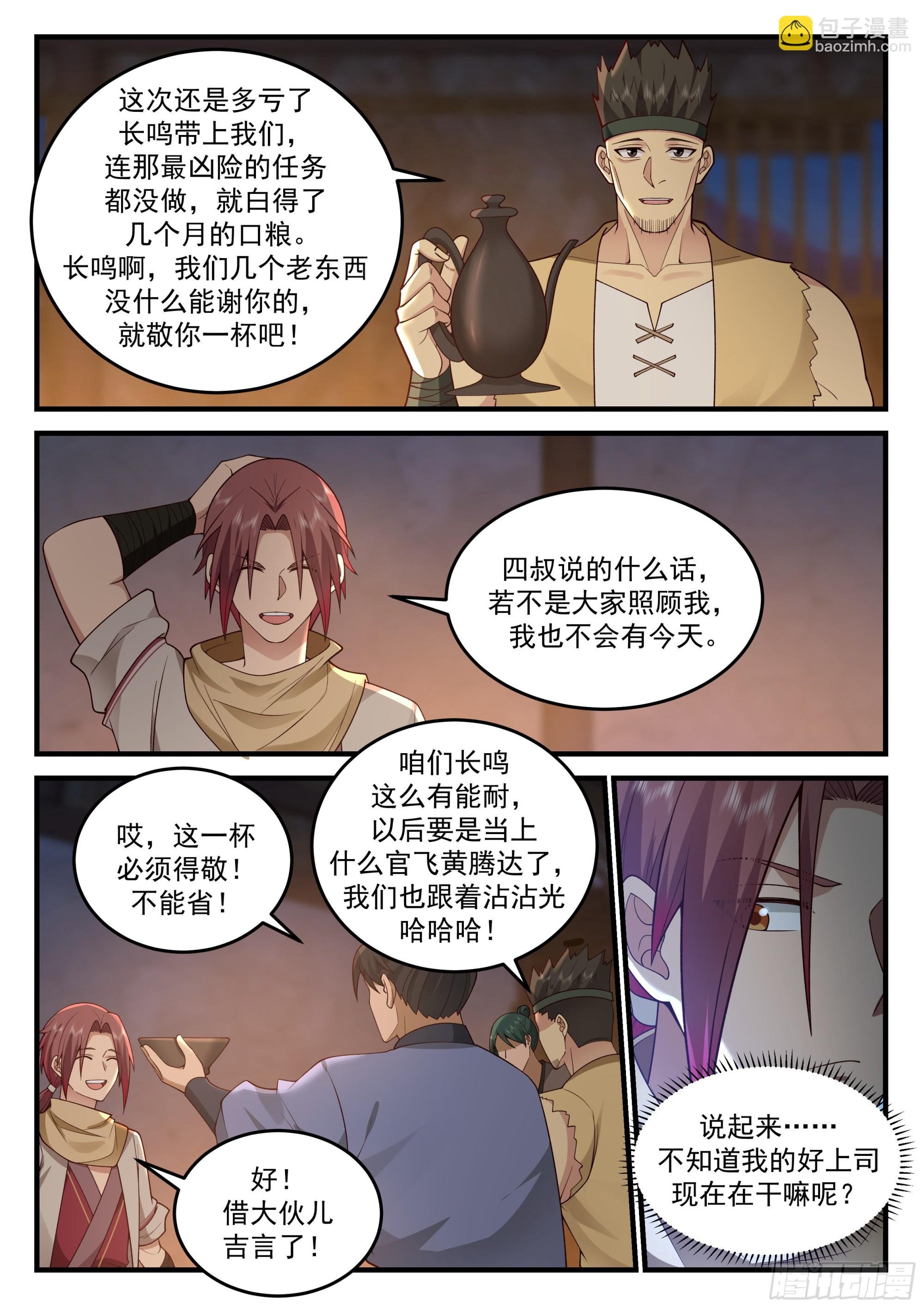 发愤图强的云念影