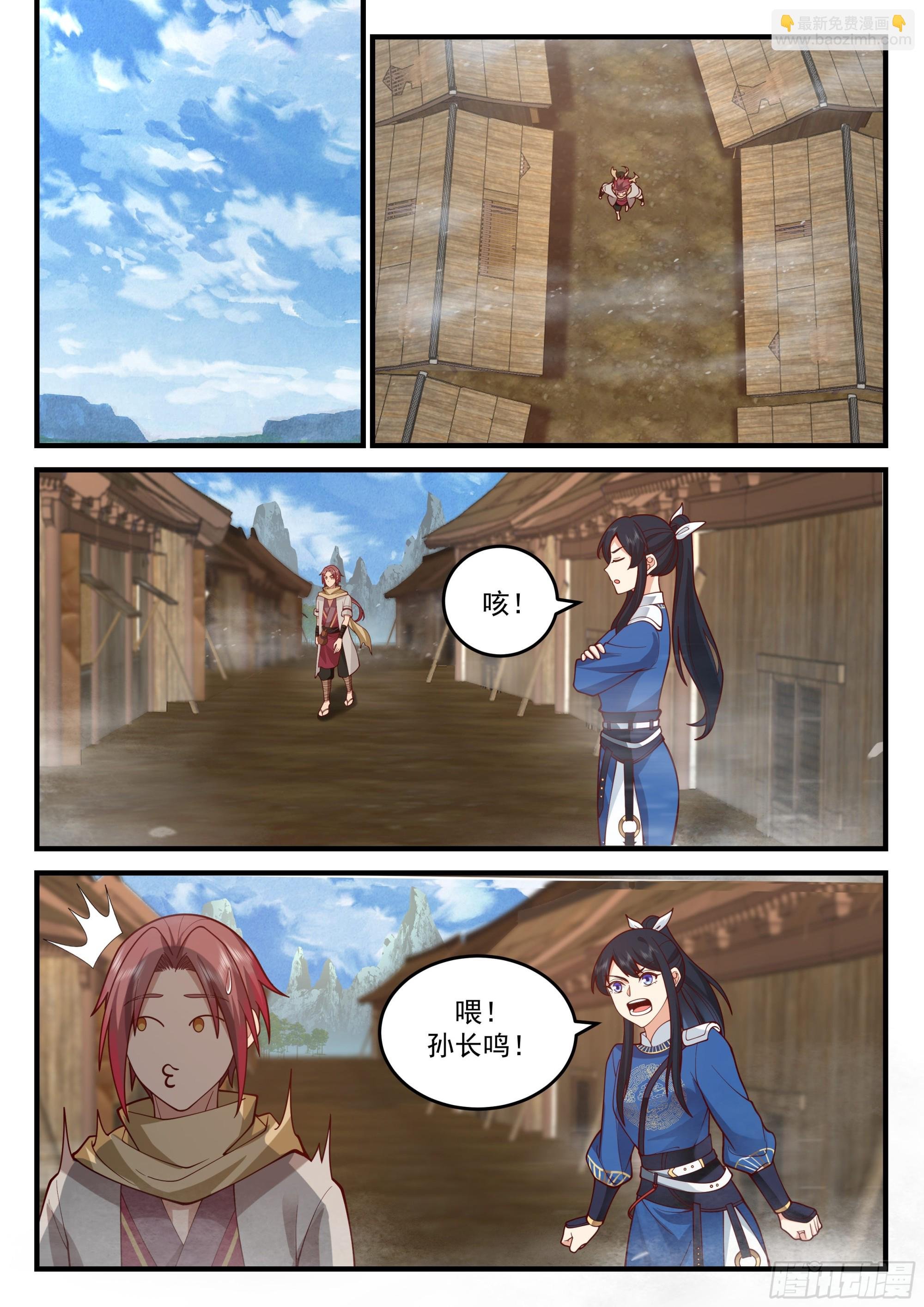 弄宝层次