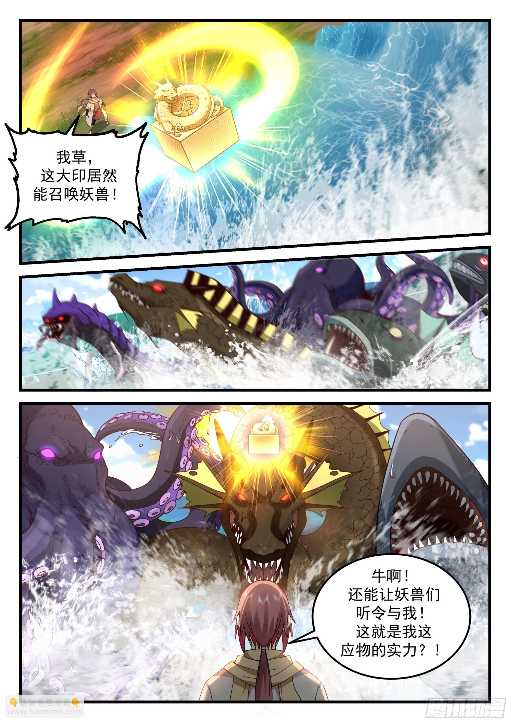 弄宝层次