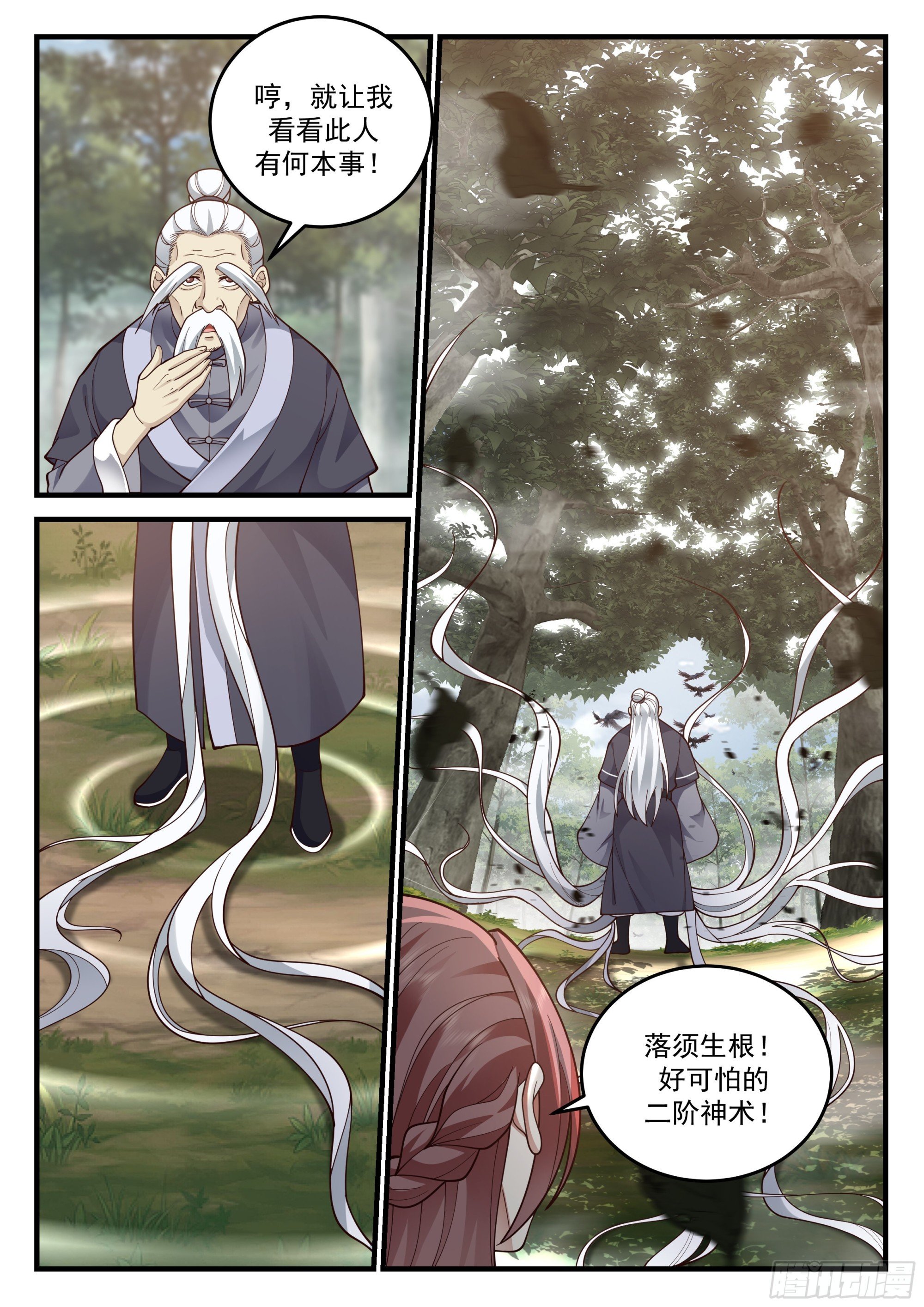 激战万里驼龙