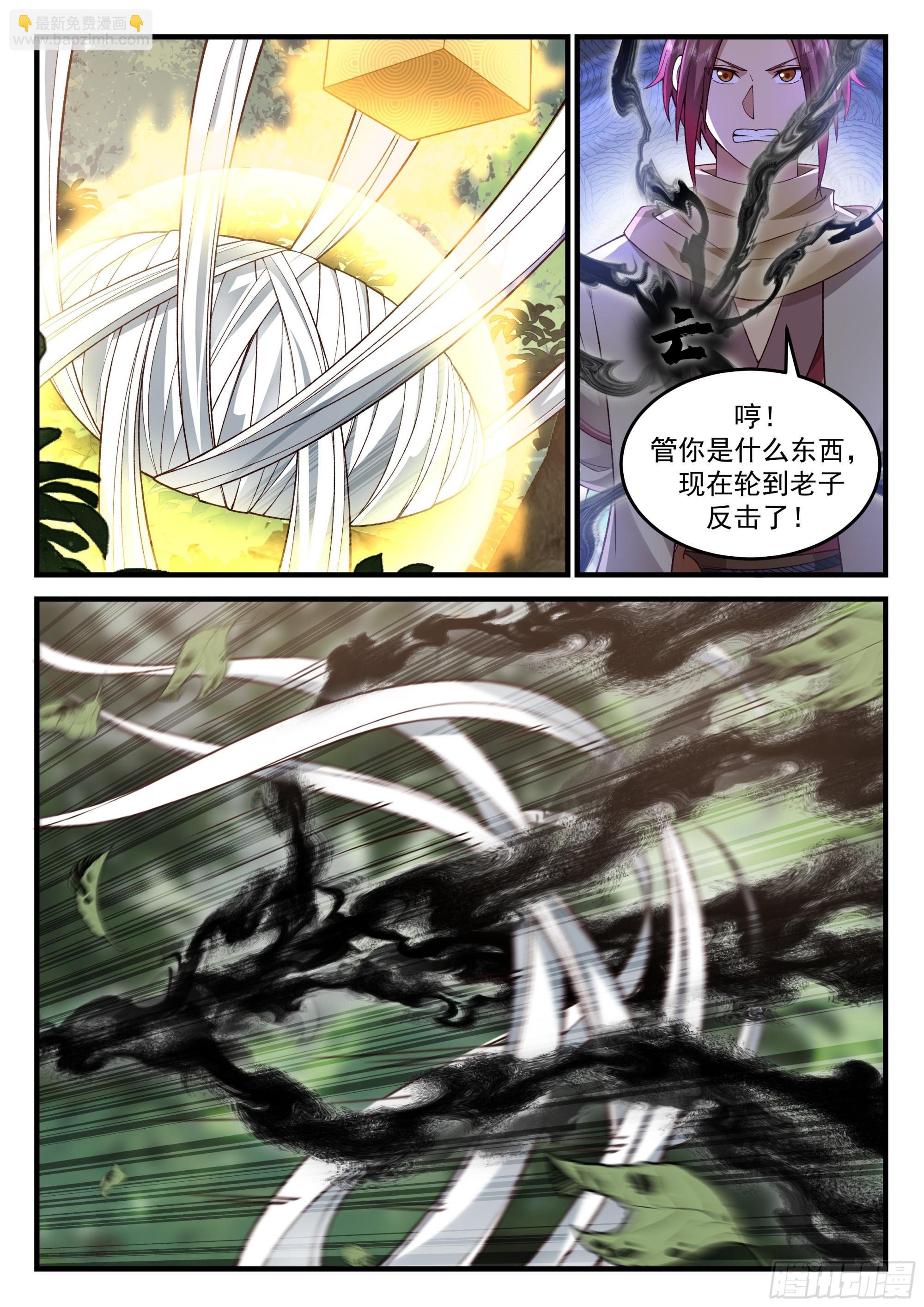 激战万里驼龙