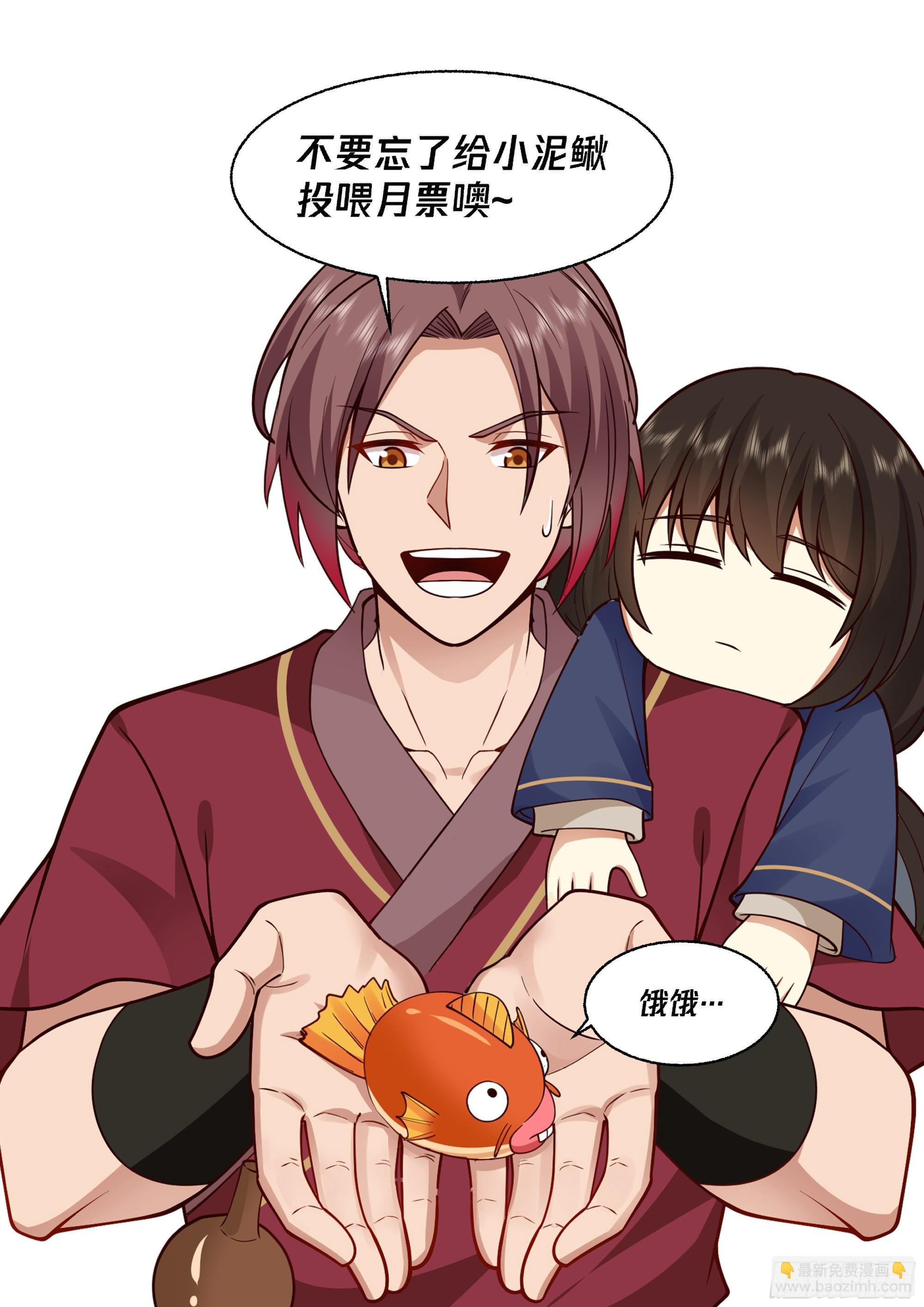 鬼王登场