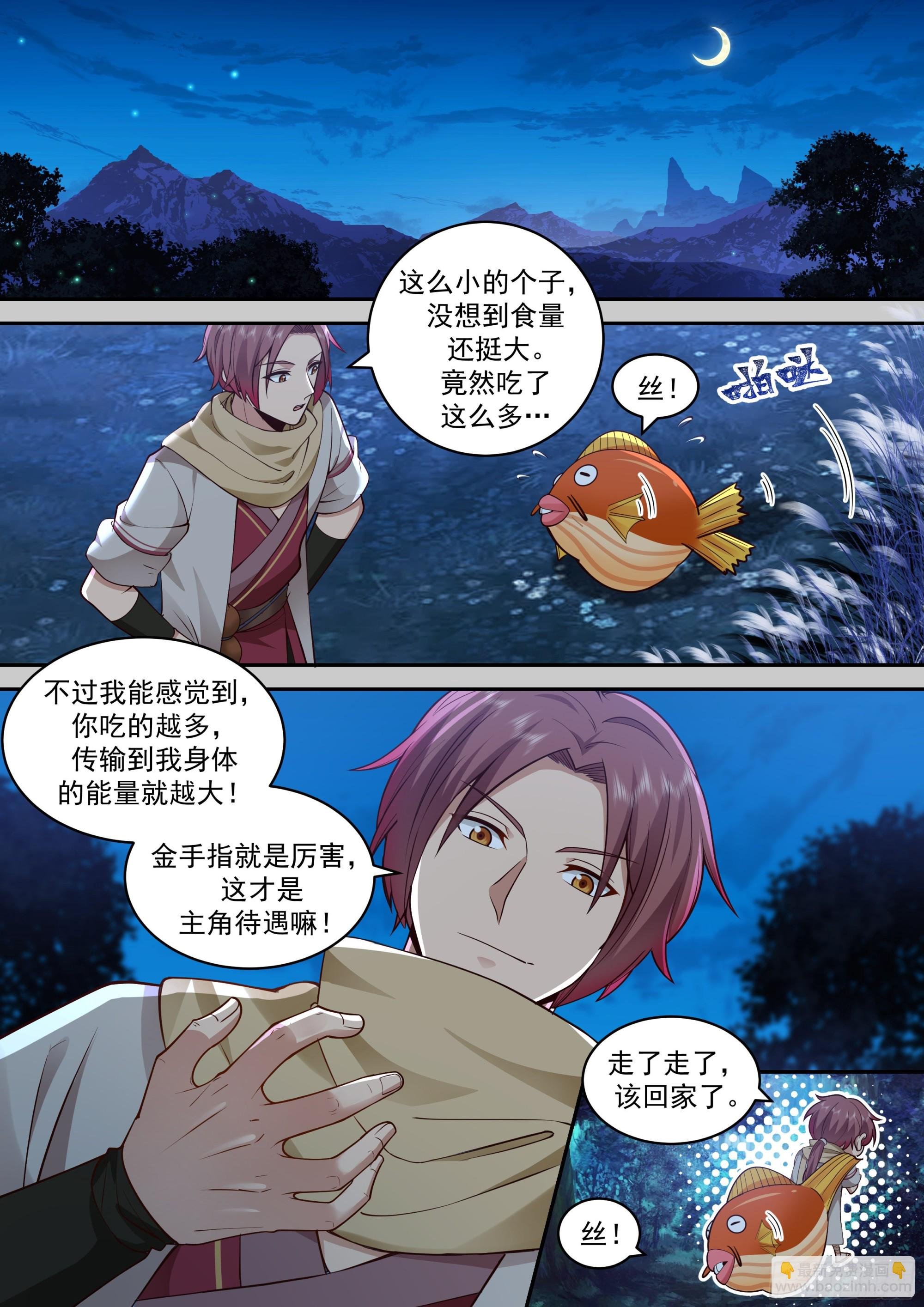 绝户村