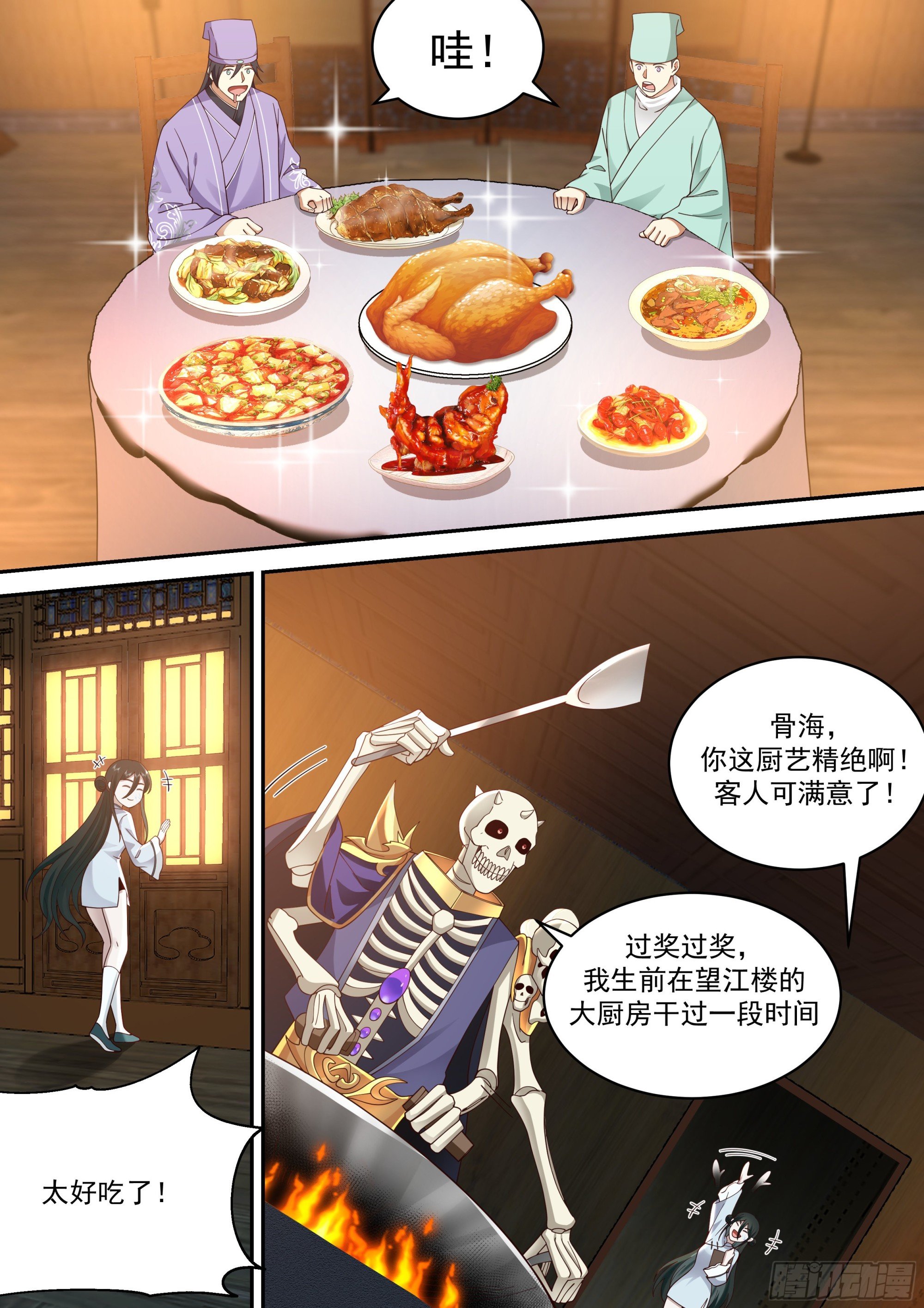 鬼市开张