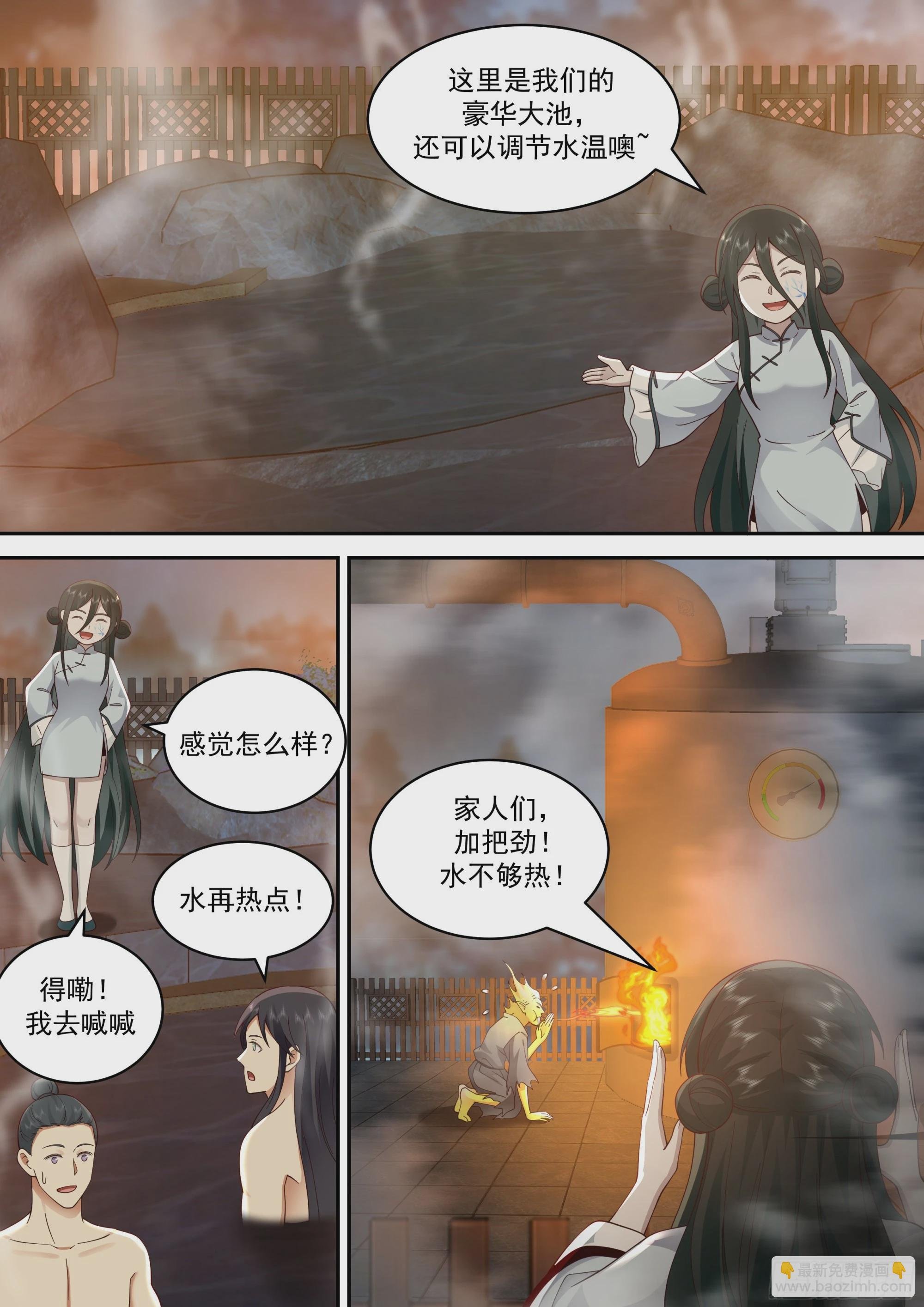 鬼市开张