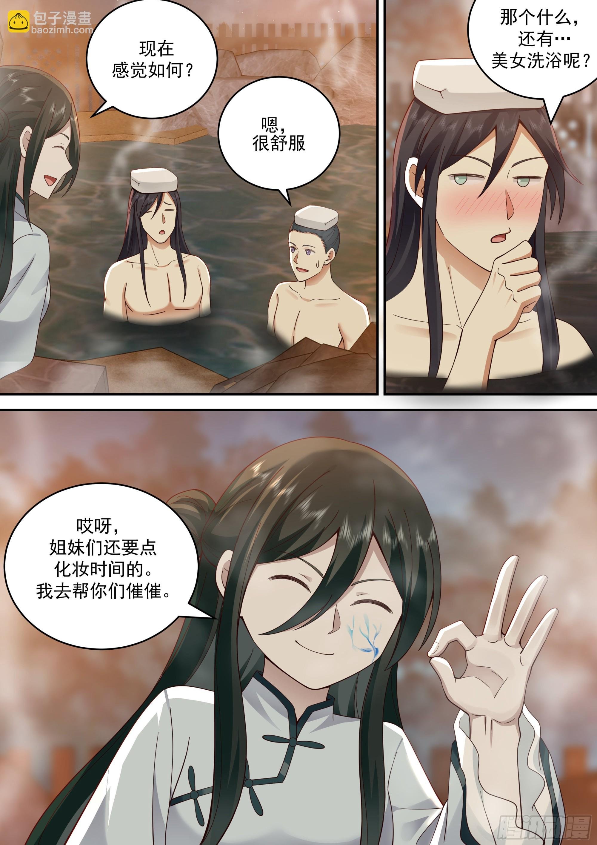 鬼市开张