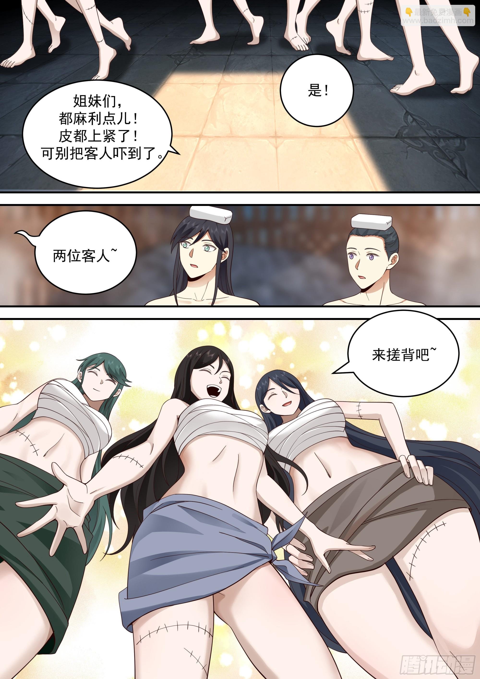 鬼市开张