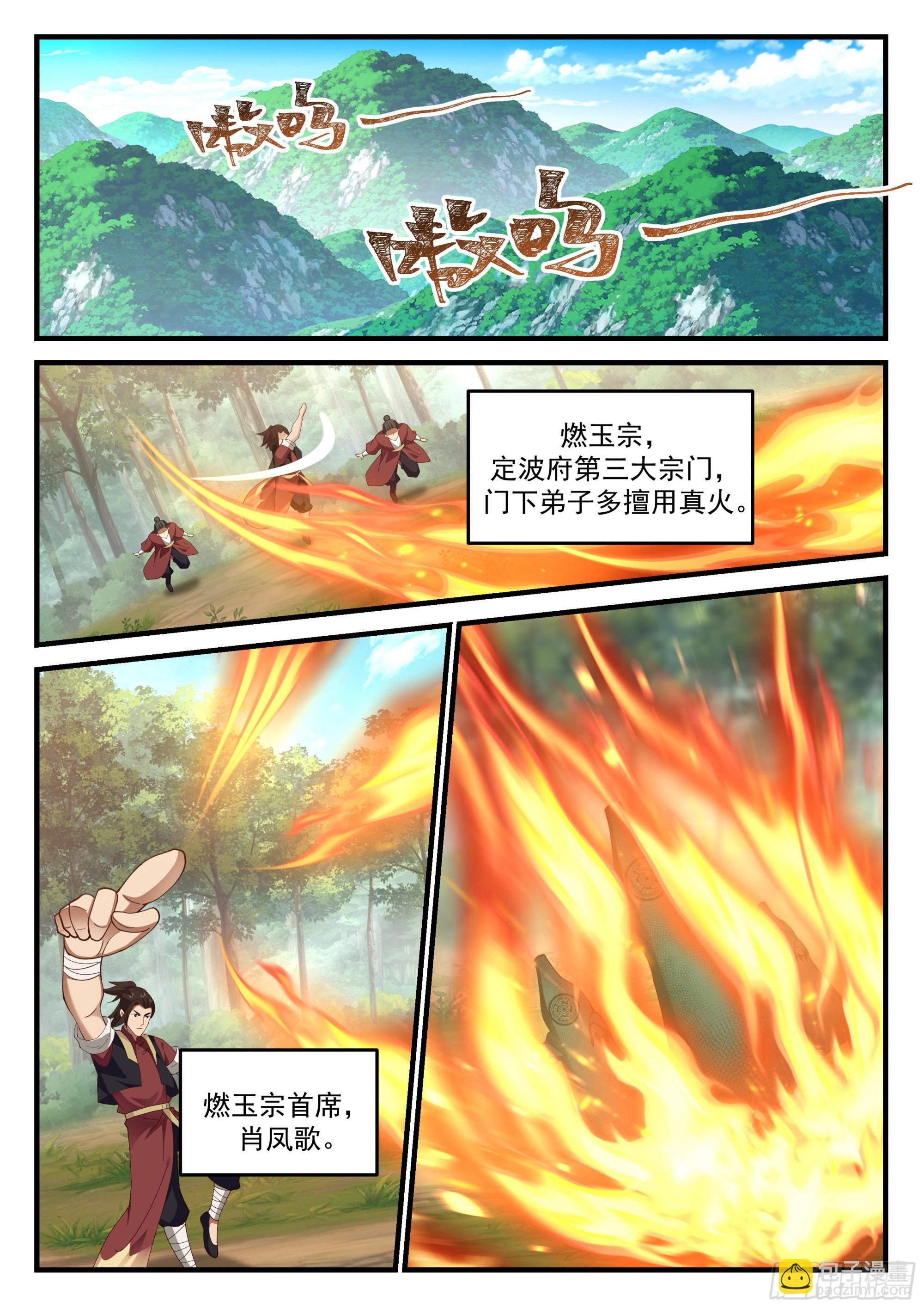 伸缩自如的大宝贝！
