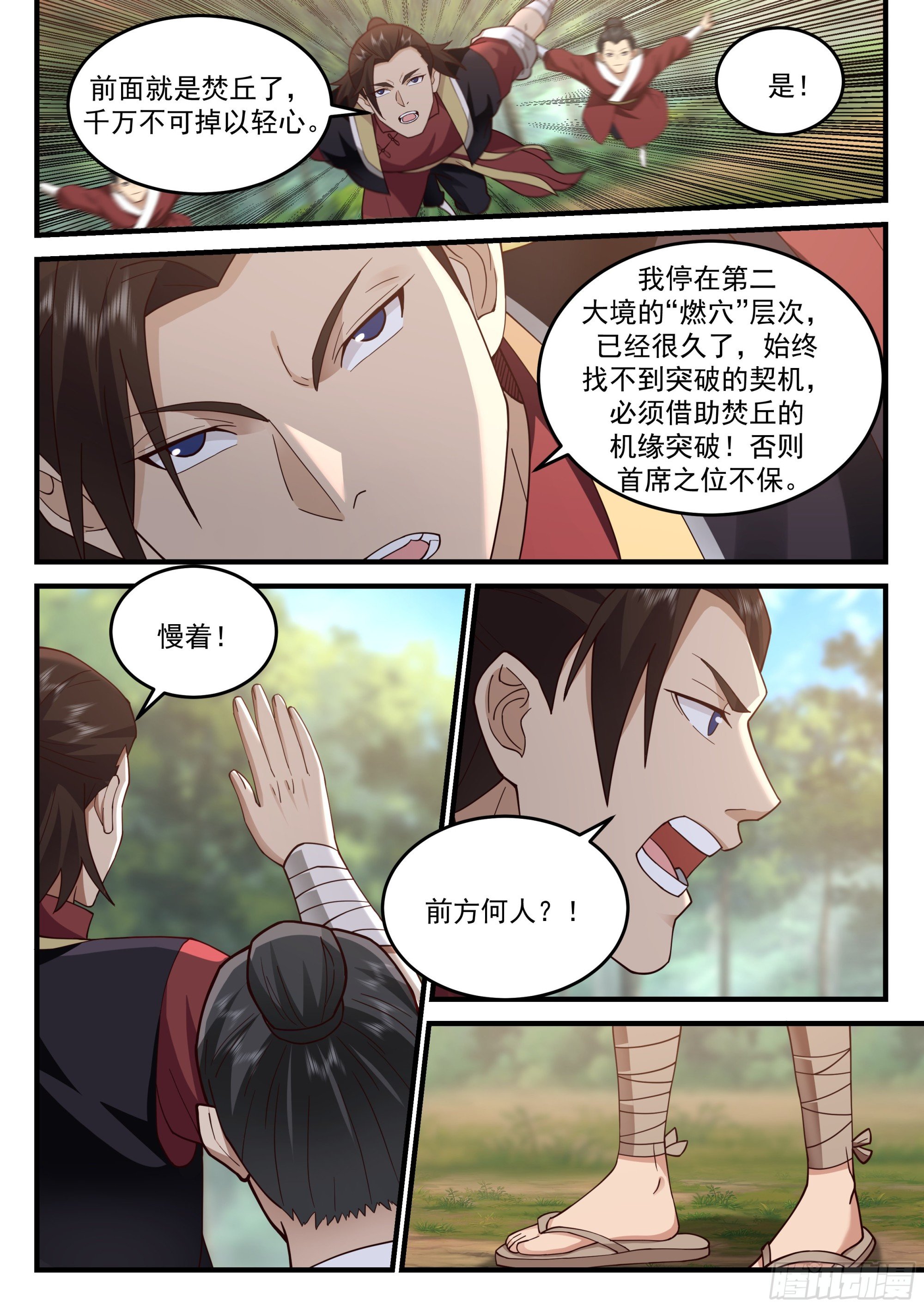 伸缩自如的大宝贝！