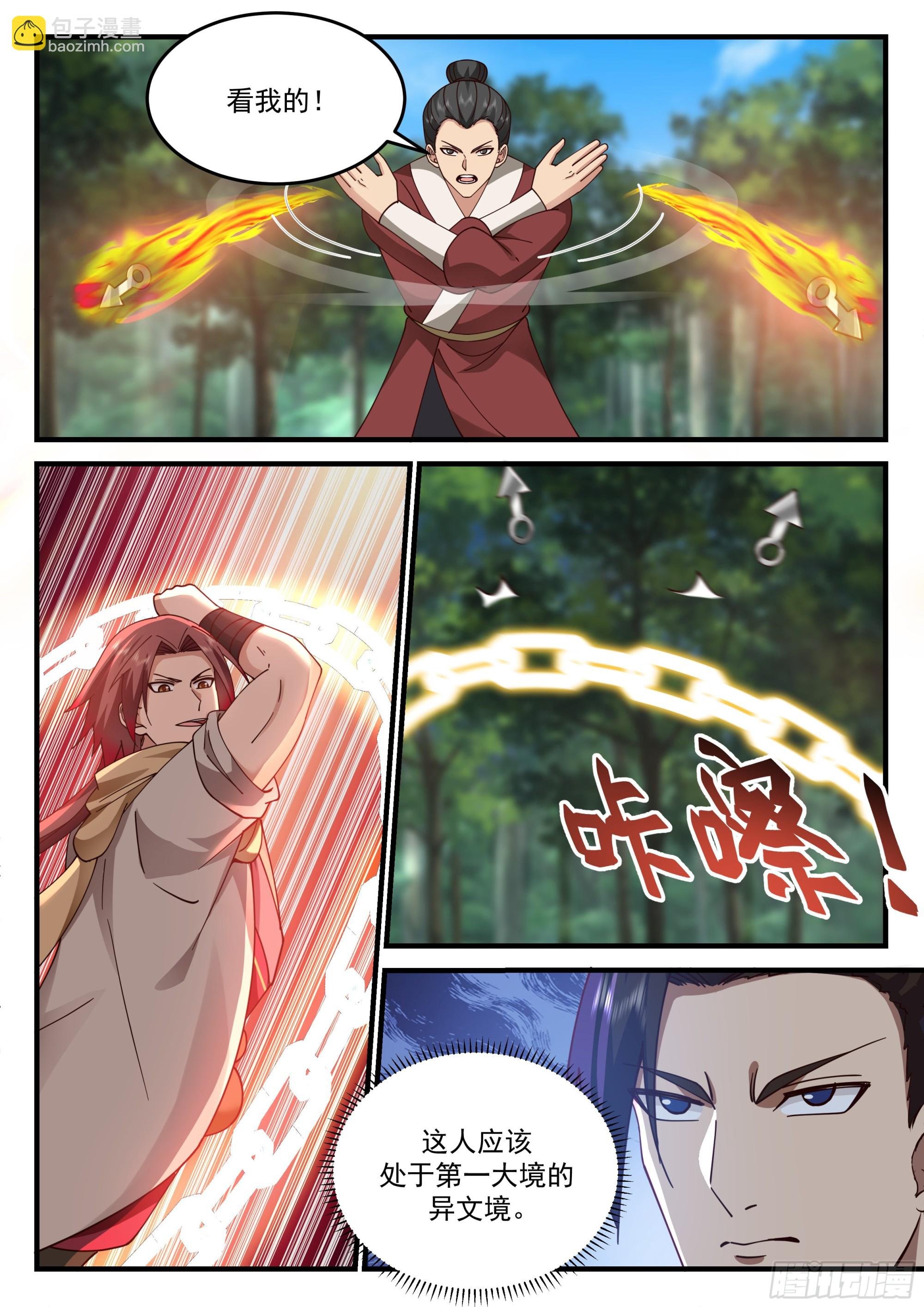 伸缩自如的大宝贝！