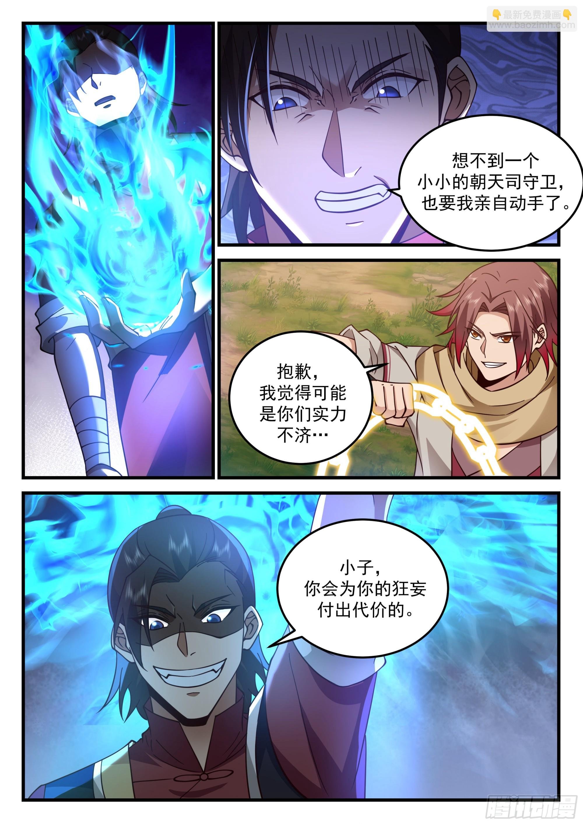 伸缩自如的大宝贝！