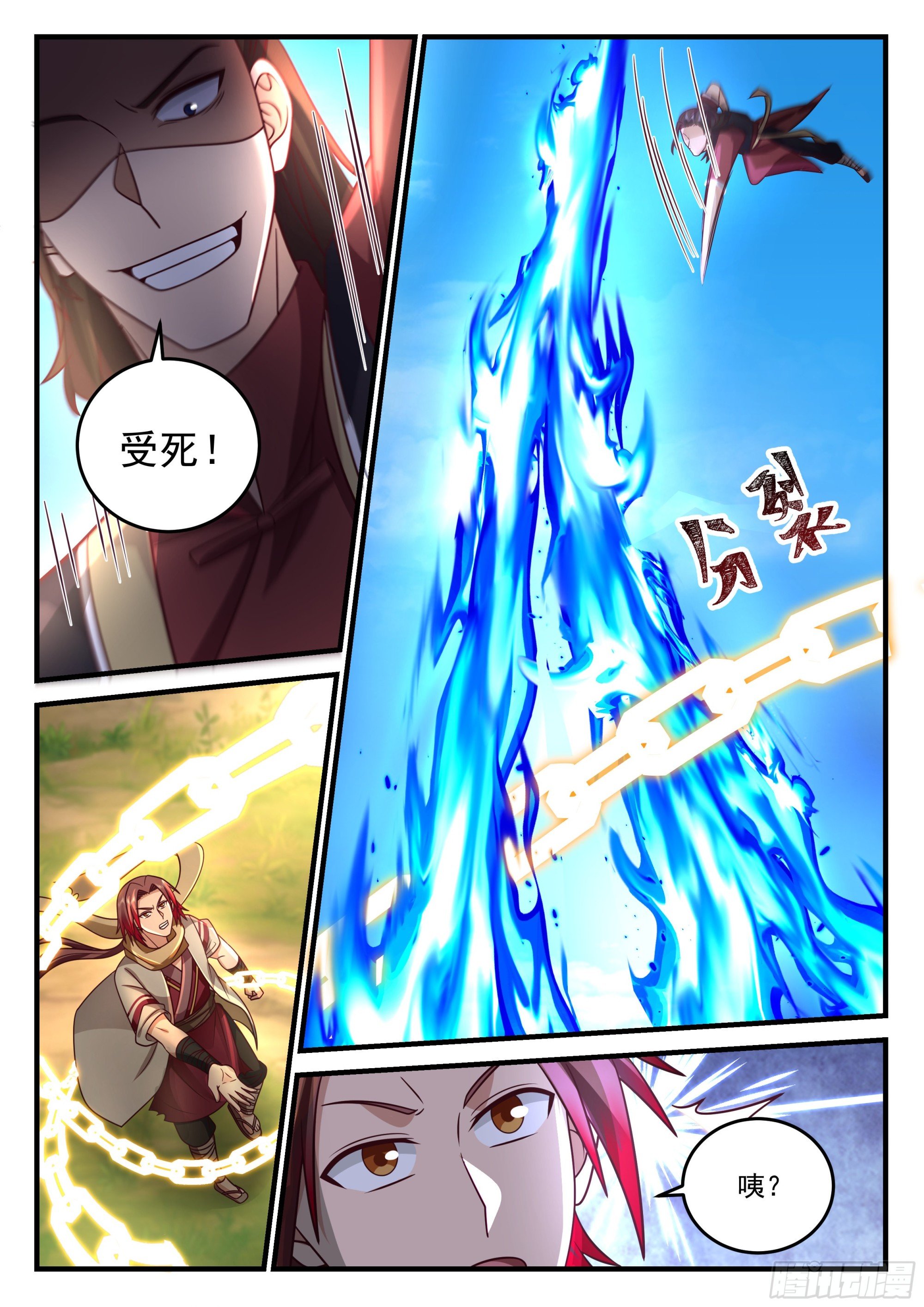 弑神之弩