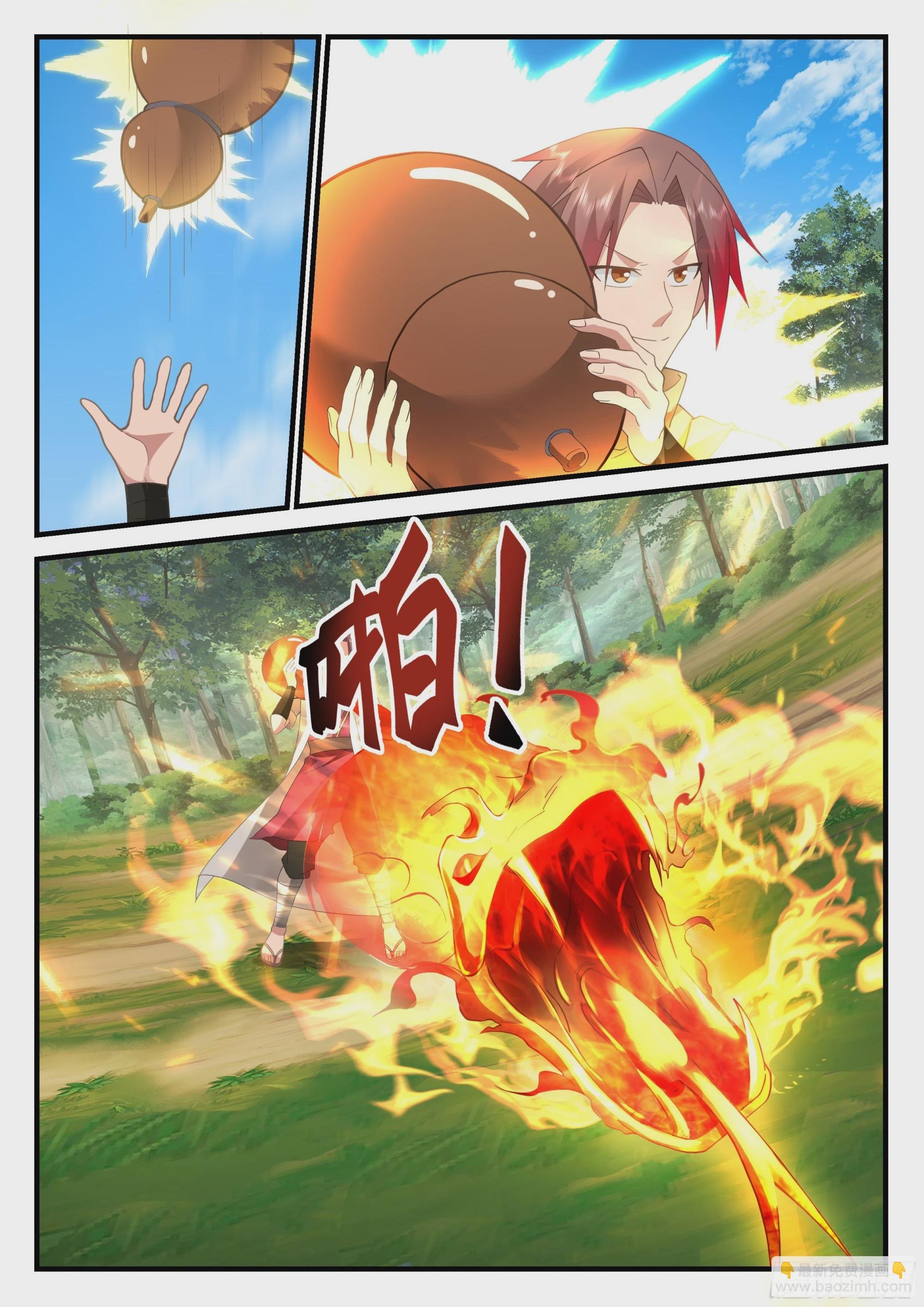 弑神之弩