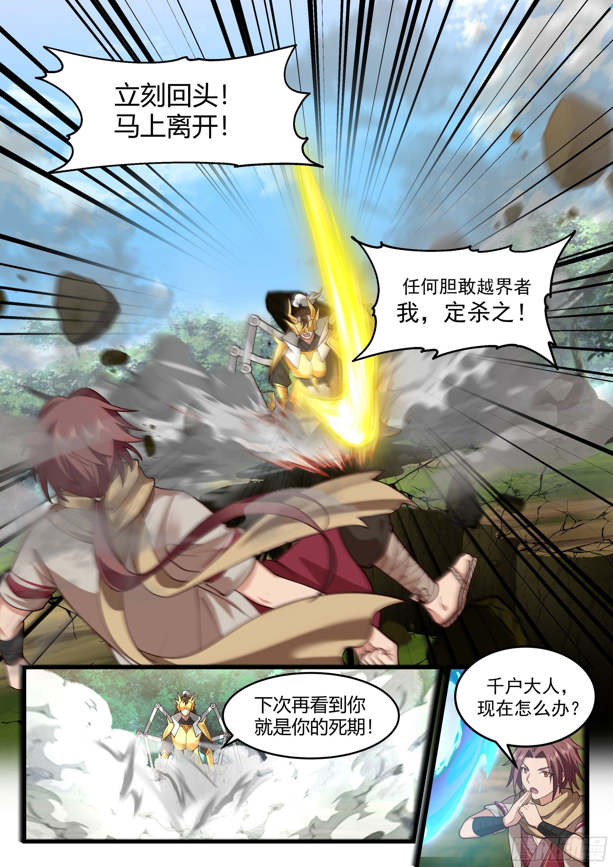 开始表演