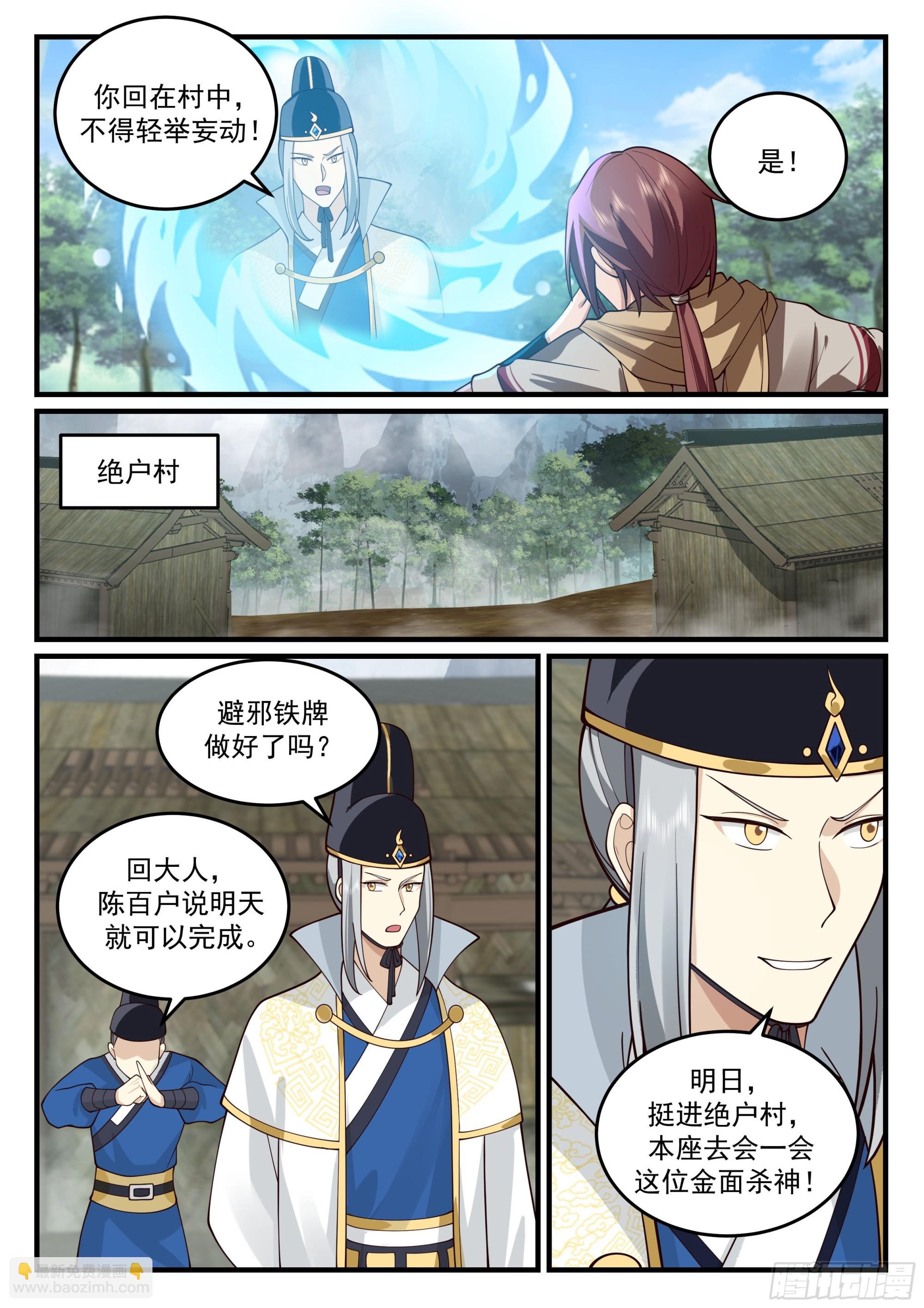 开始表演