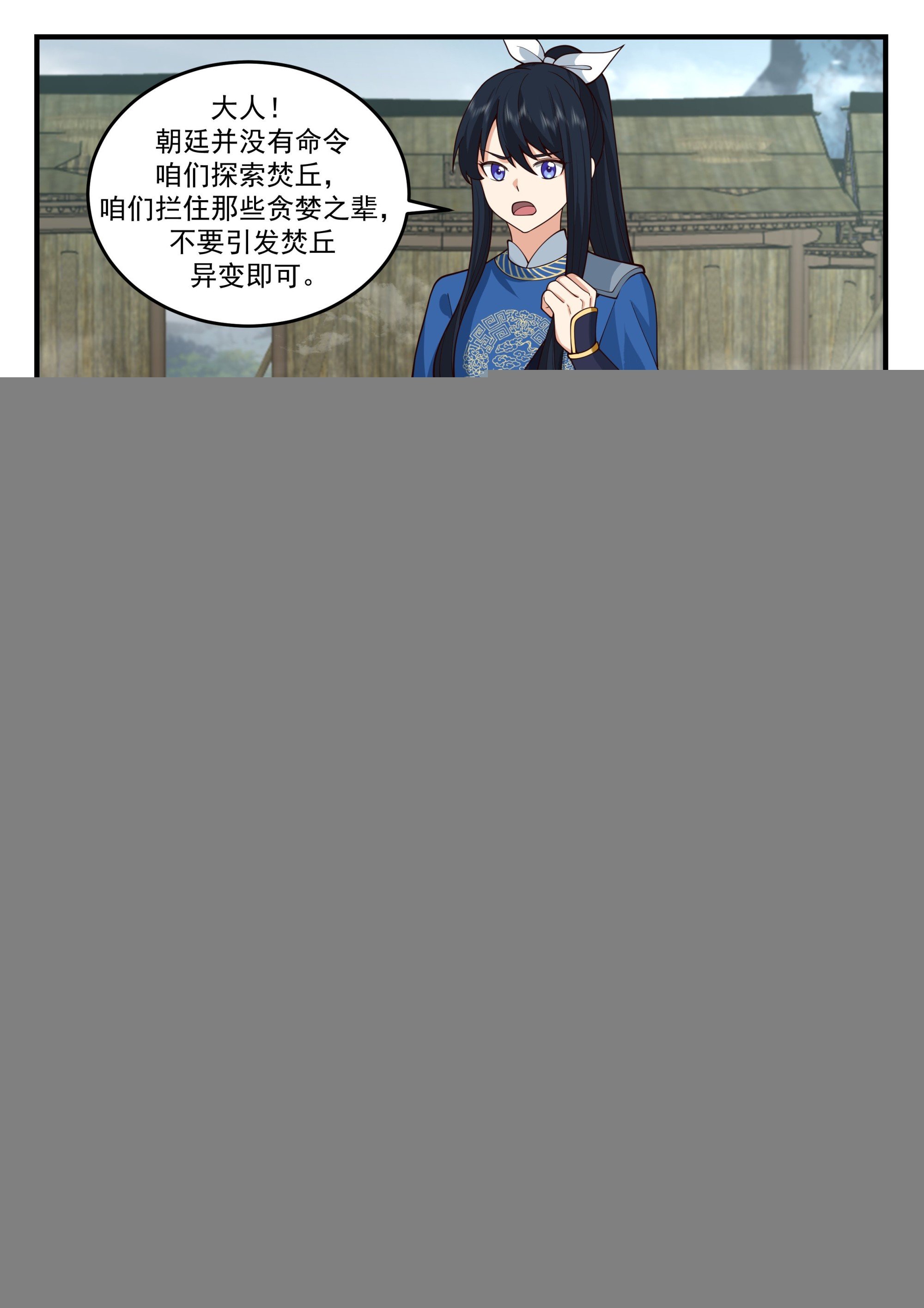 开始表演
