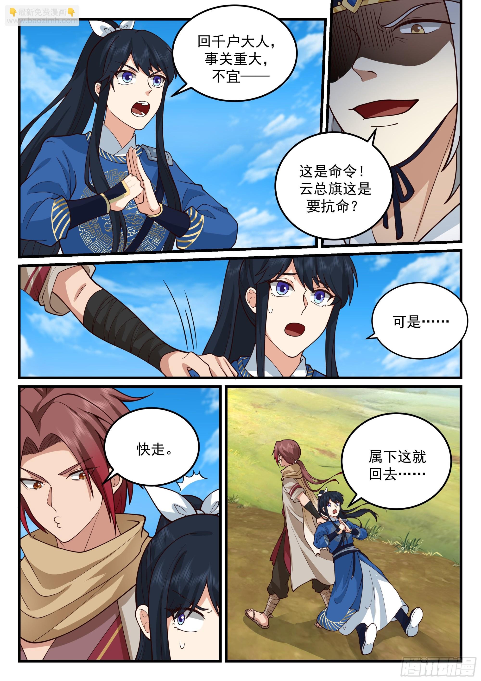 开始表演