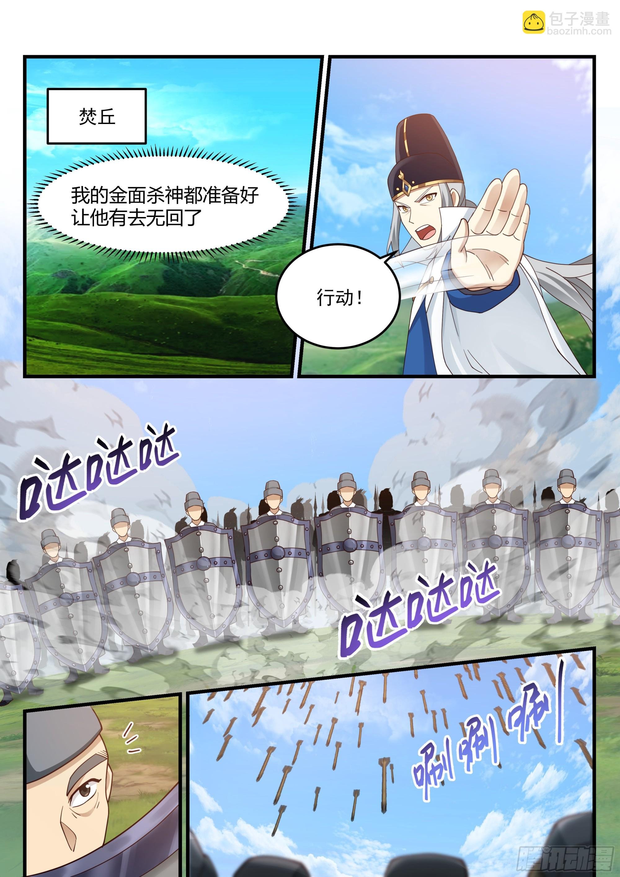 开始表演