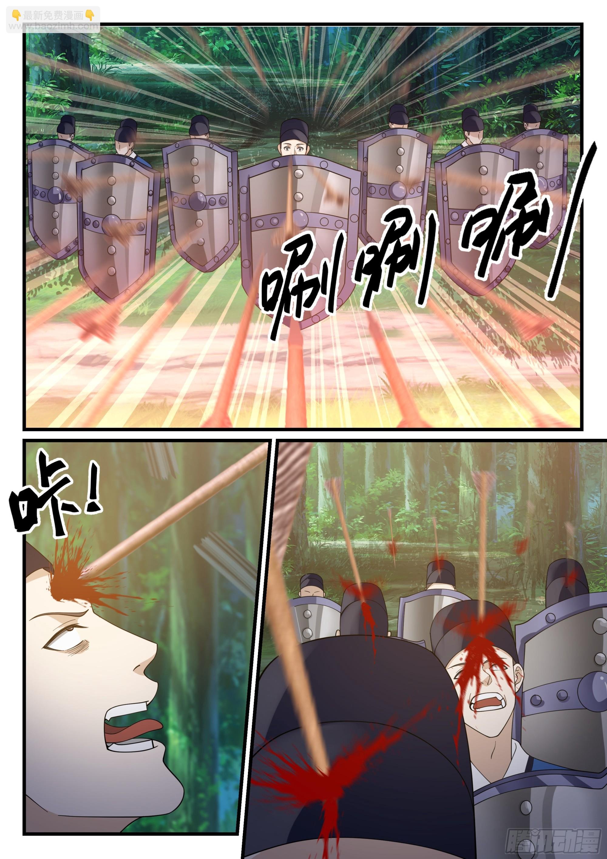 崔千户之怒