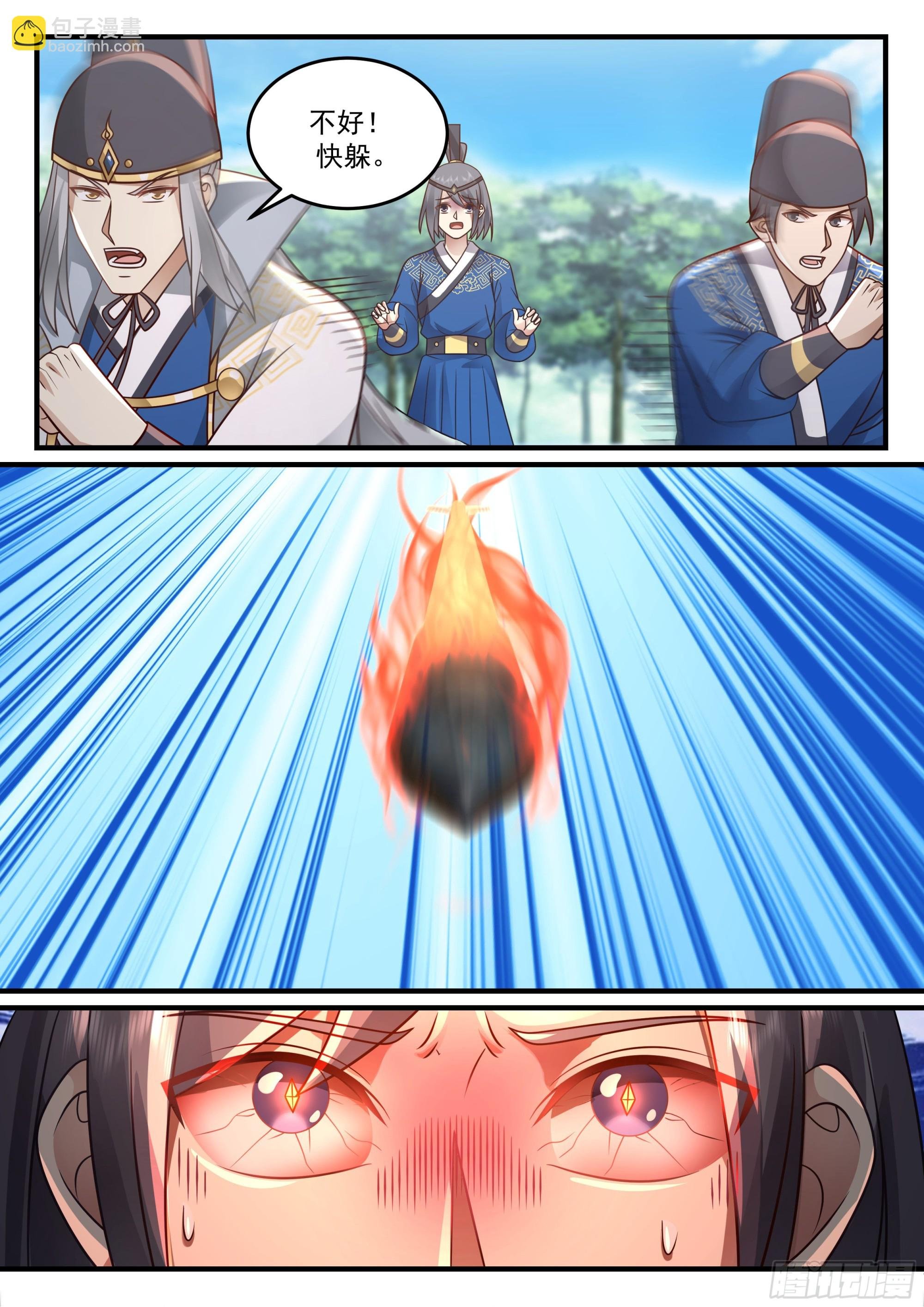 崔千户之怒