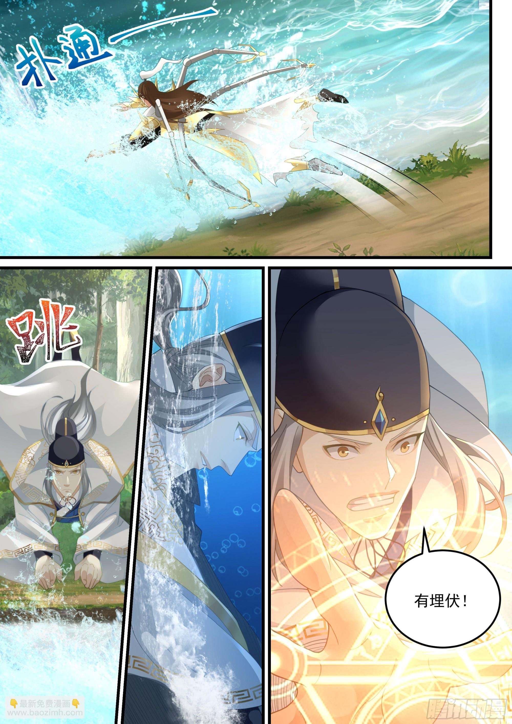 崔千户，无了