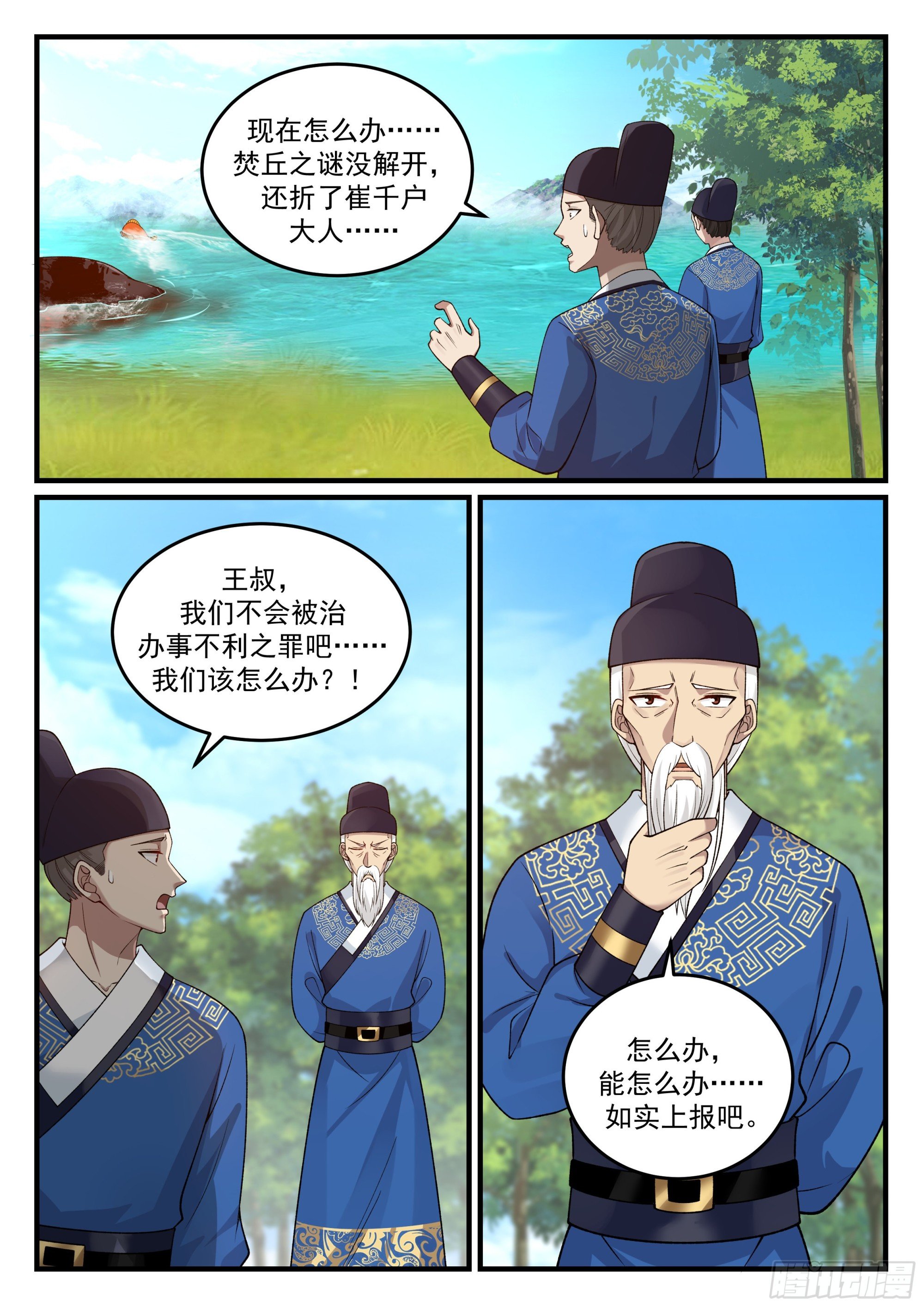 赶鸭子上架