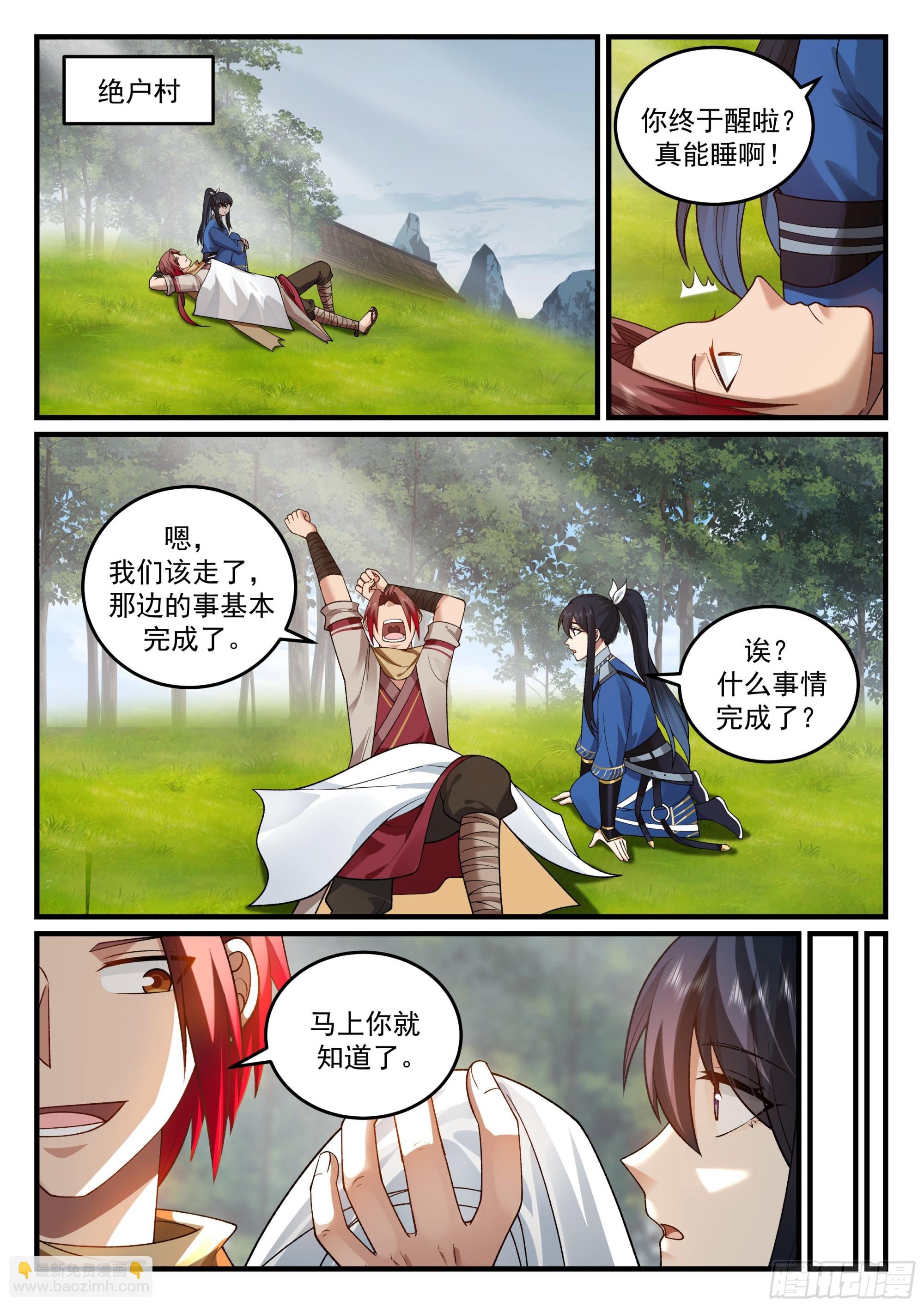 赶鸭子上架