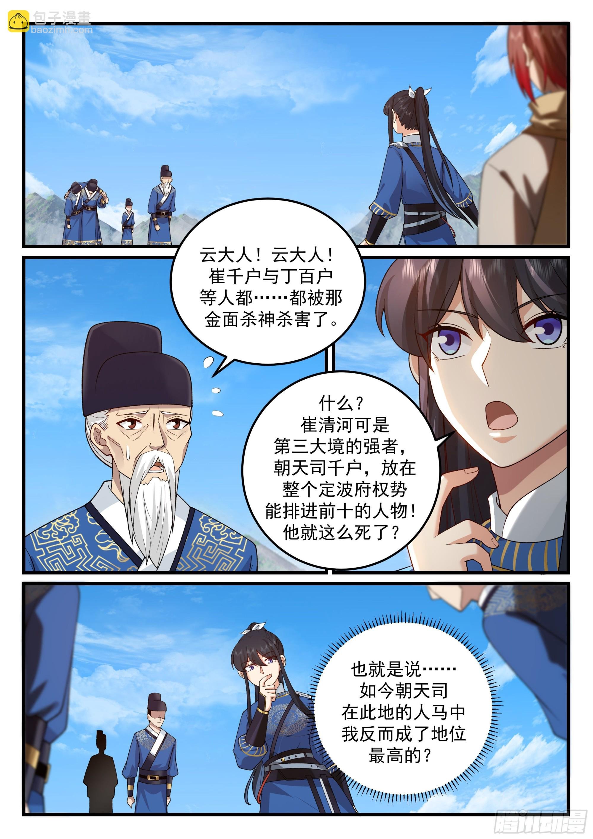 赶鸭子上架