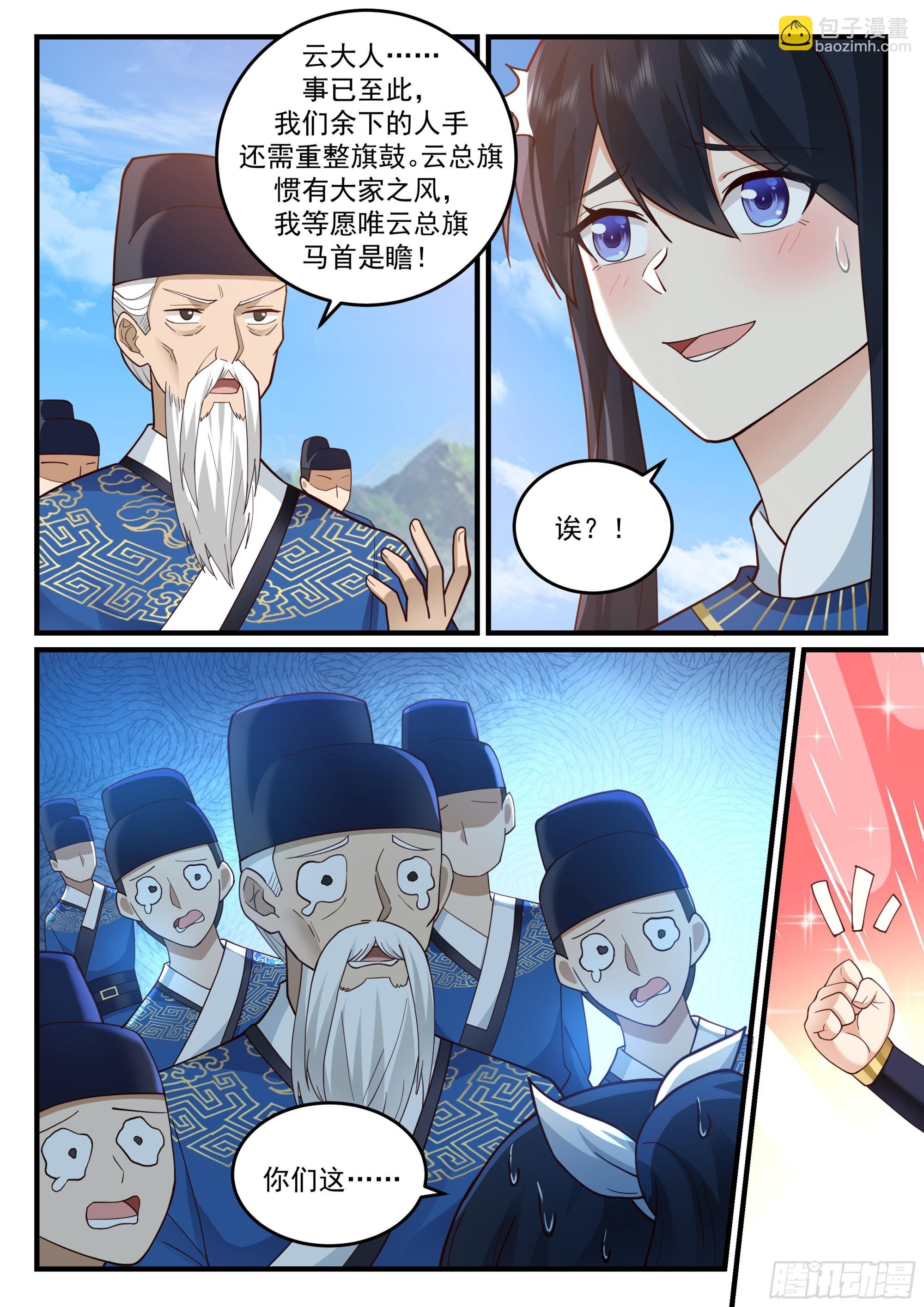 赶鸭子上架