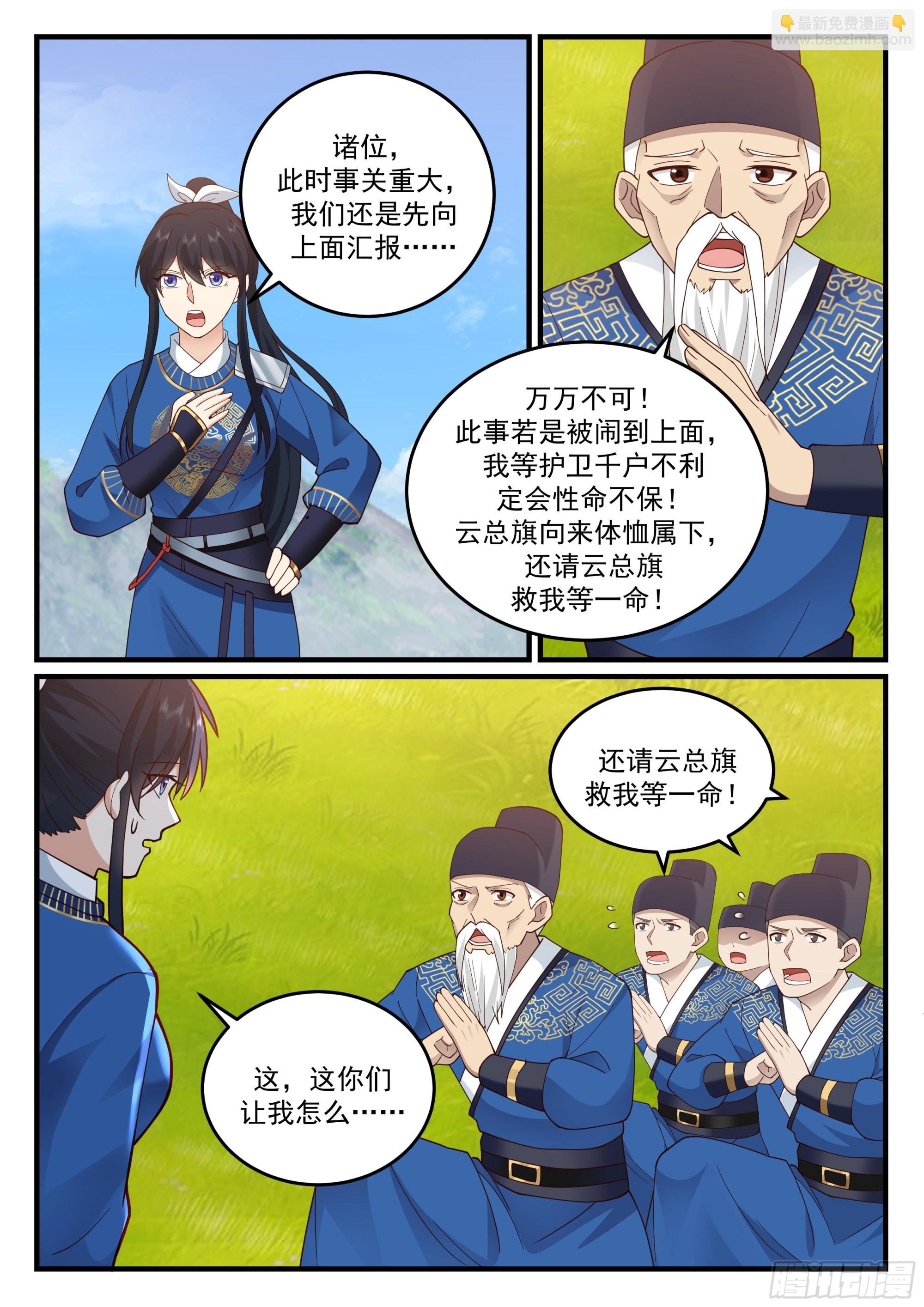 赶鸭子上架