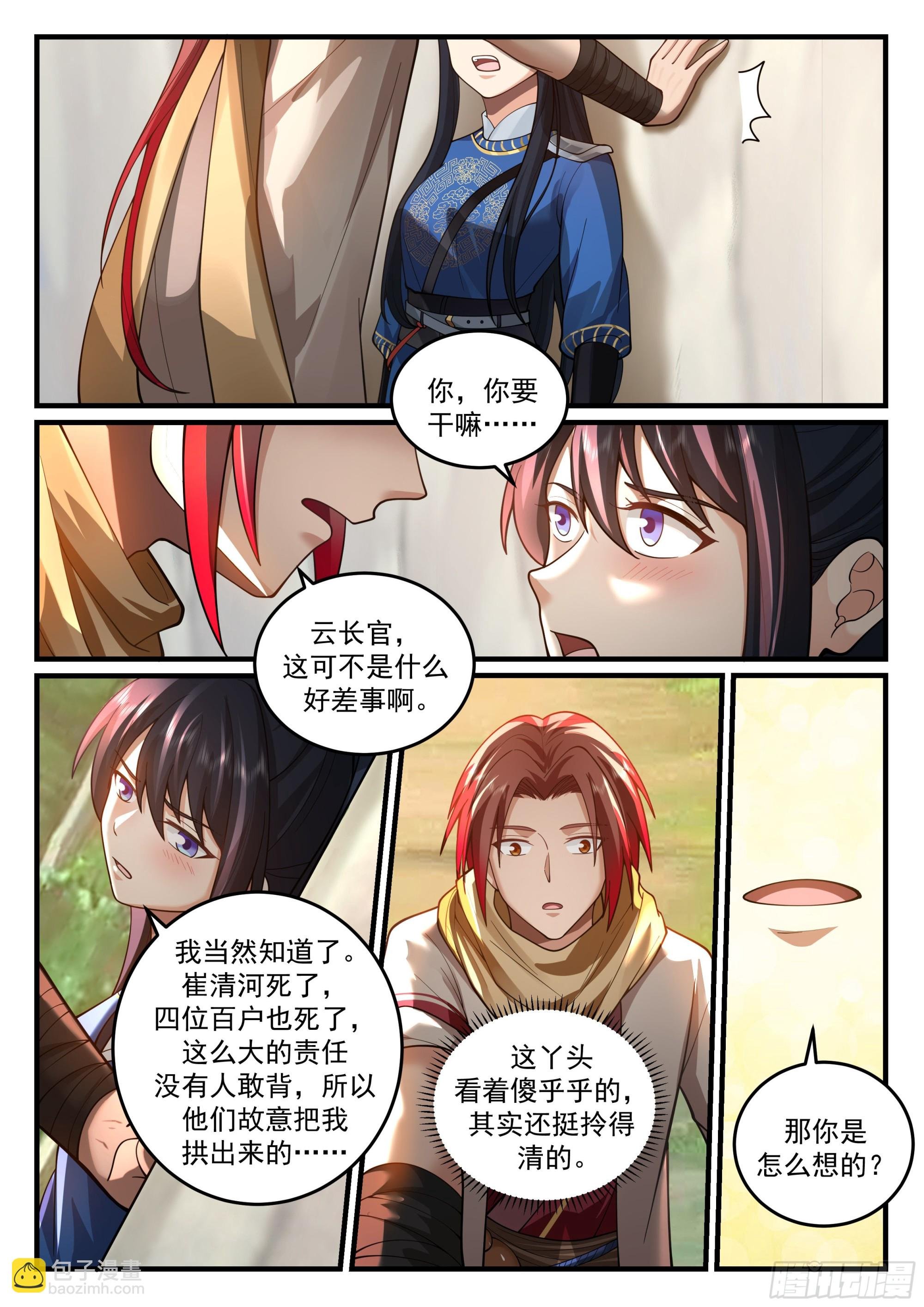 赶鸭子上架