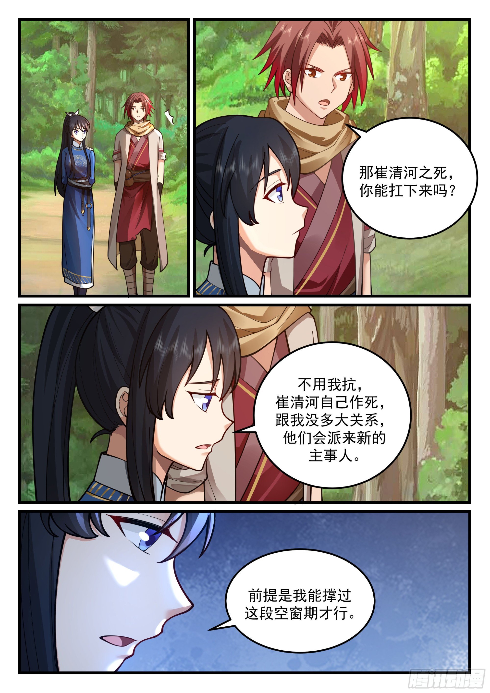 赶鸭子上架