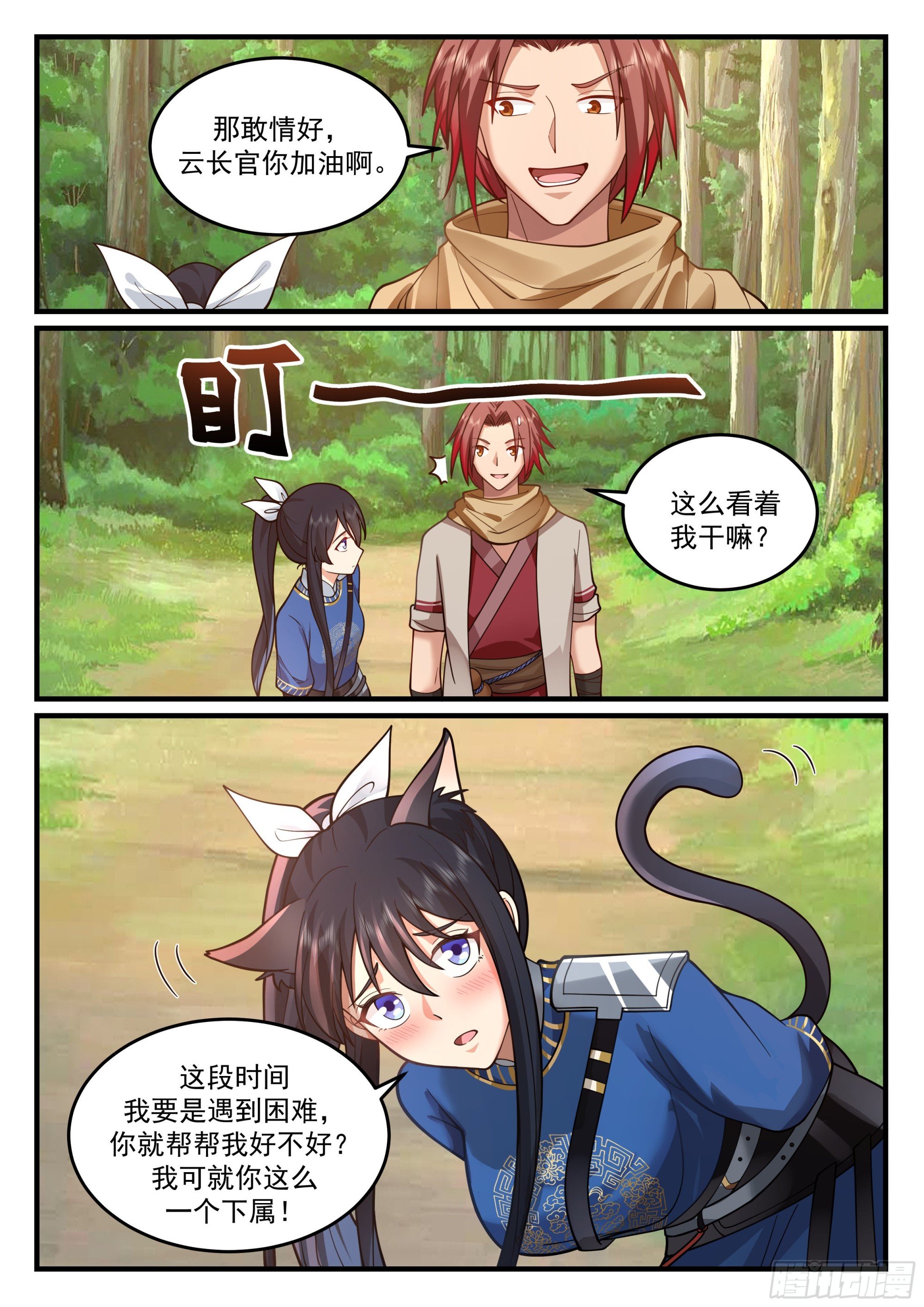 赶鸭子上架