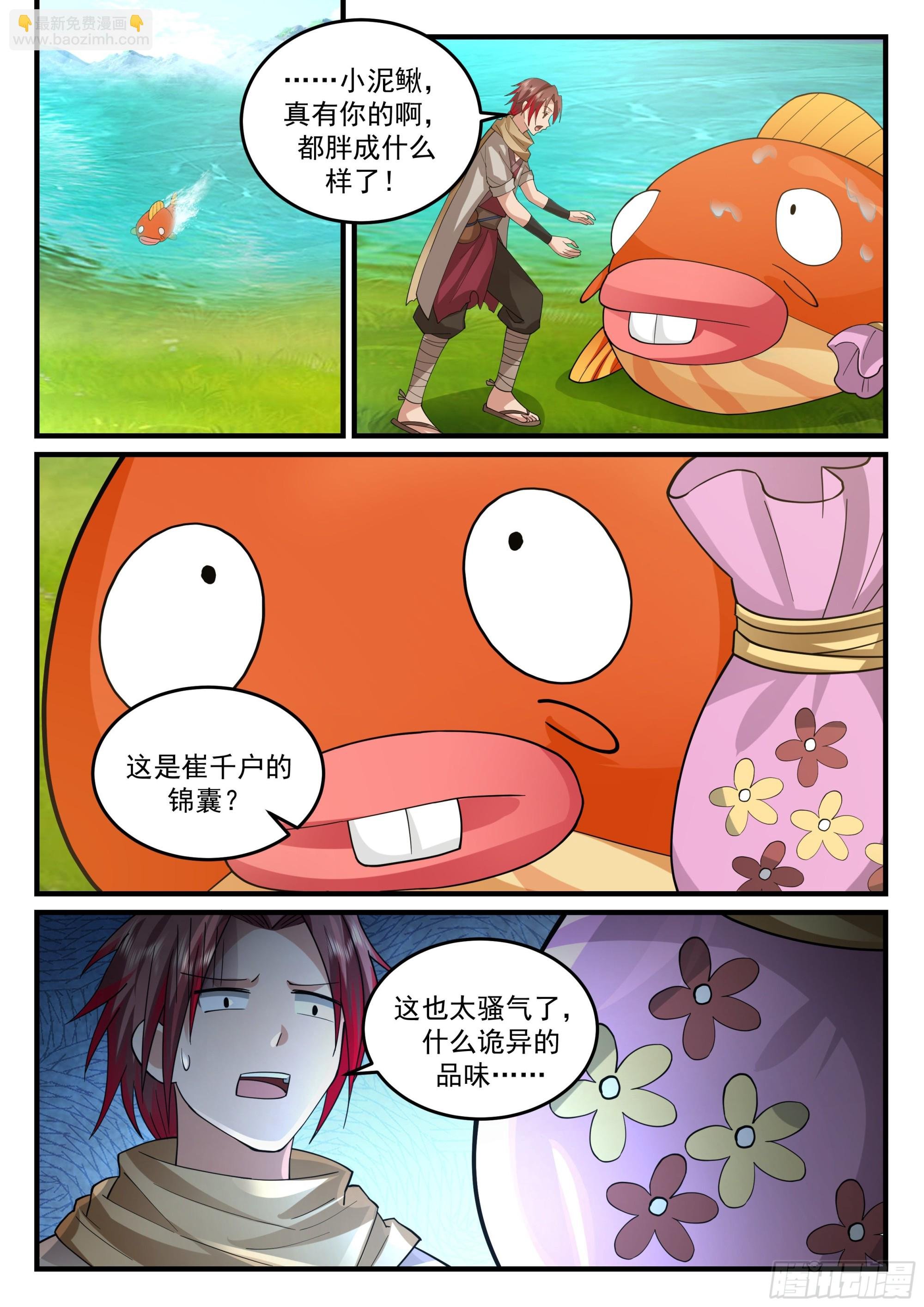 赶鸭子上架