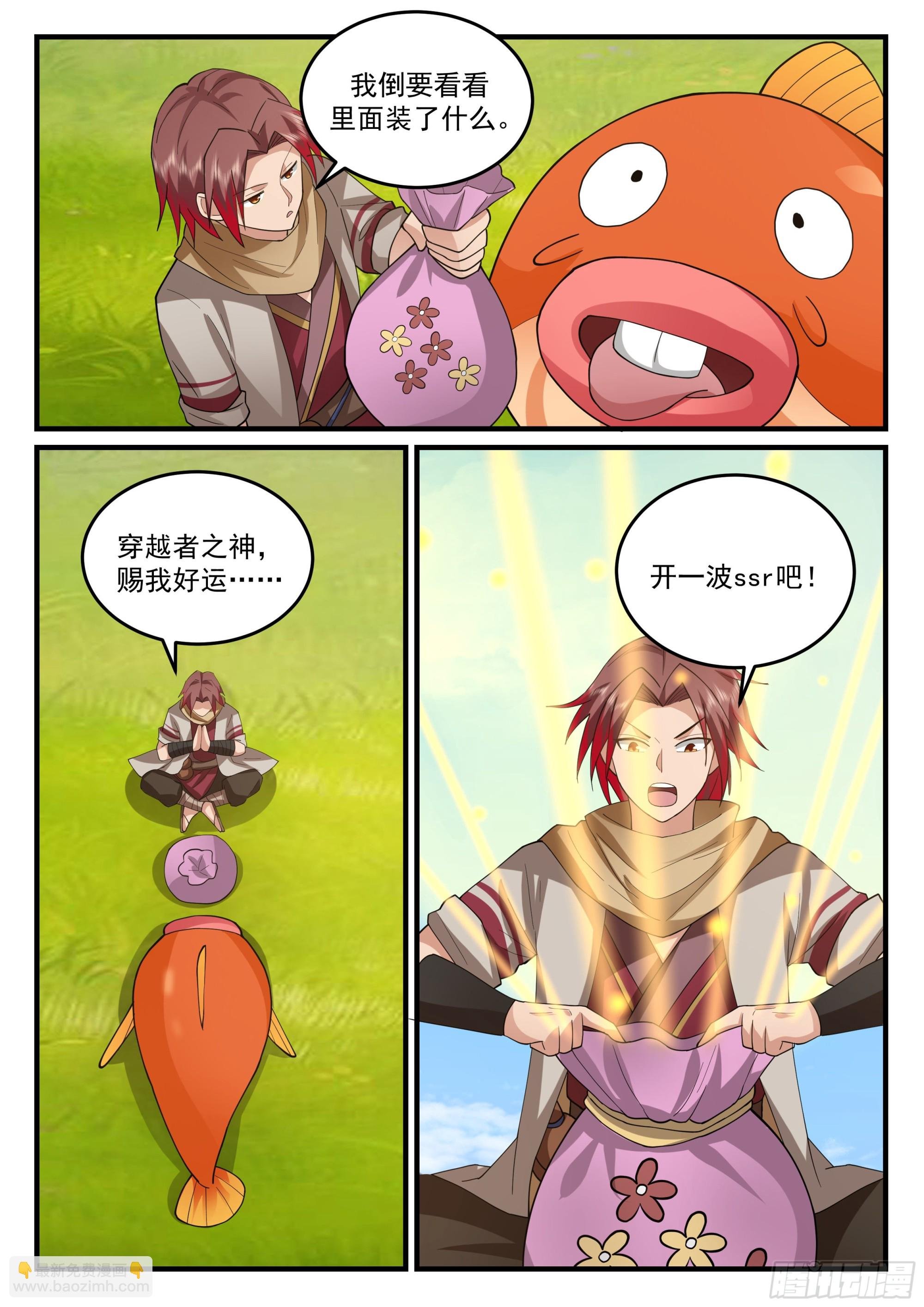 赶鸭子上架