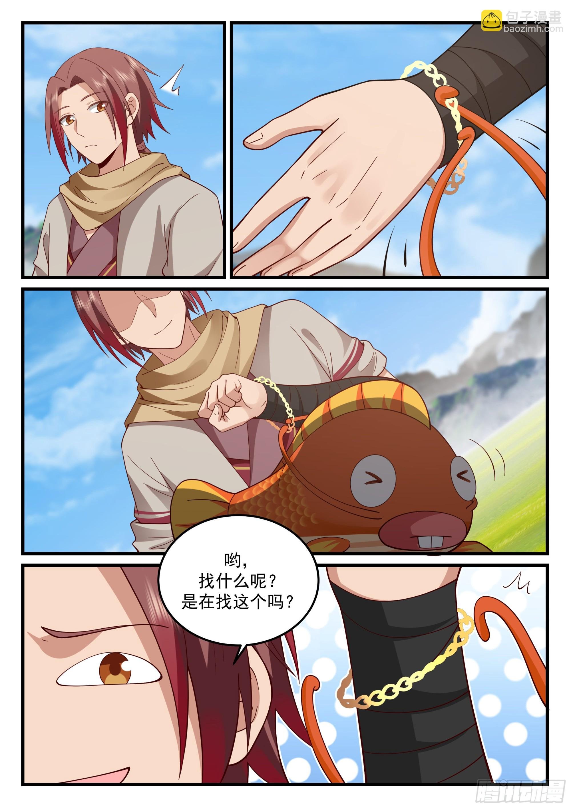 毛阿大