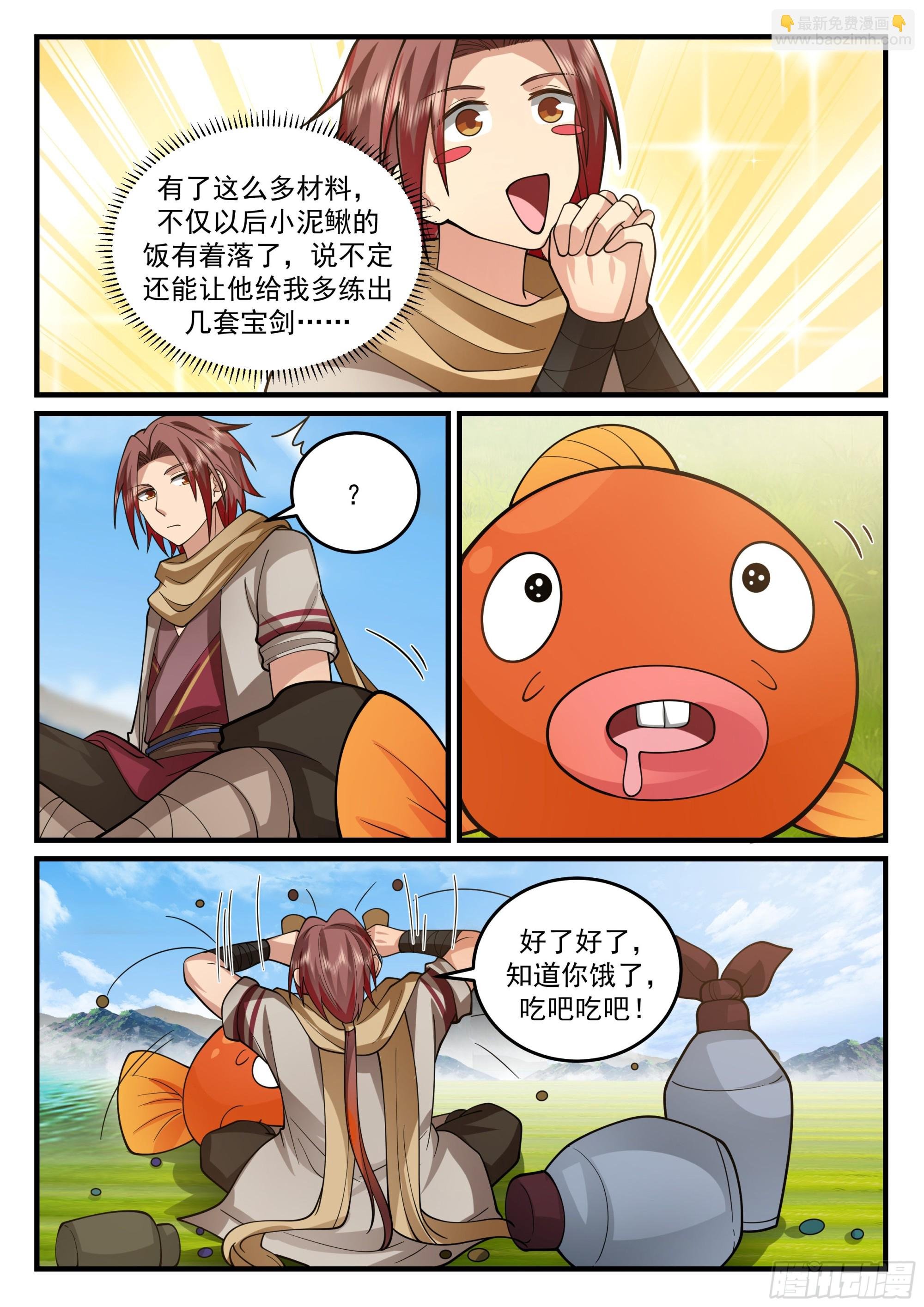毛阿大