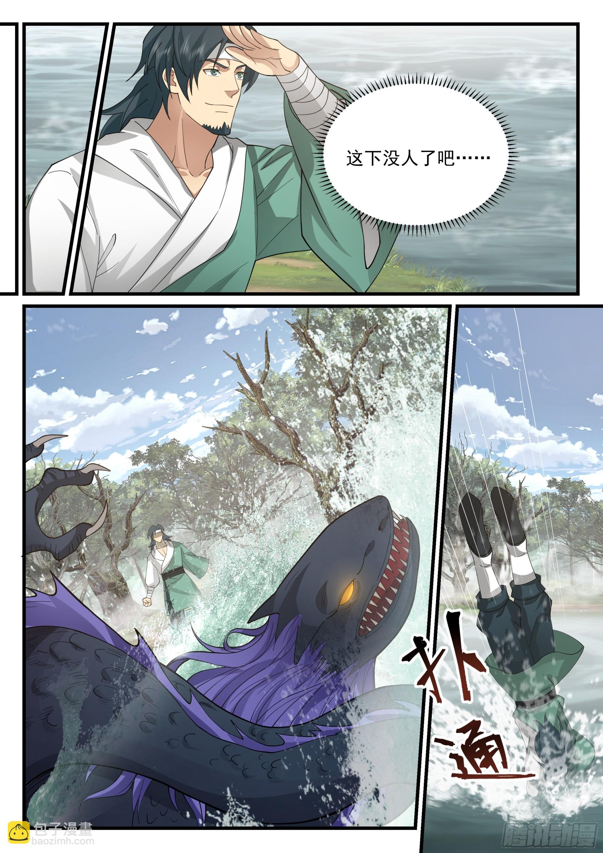 毛阿大